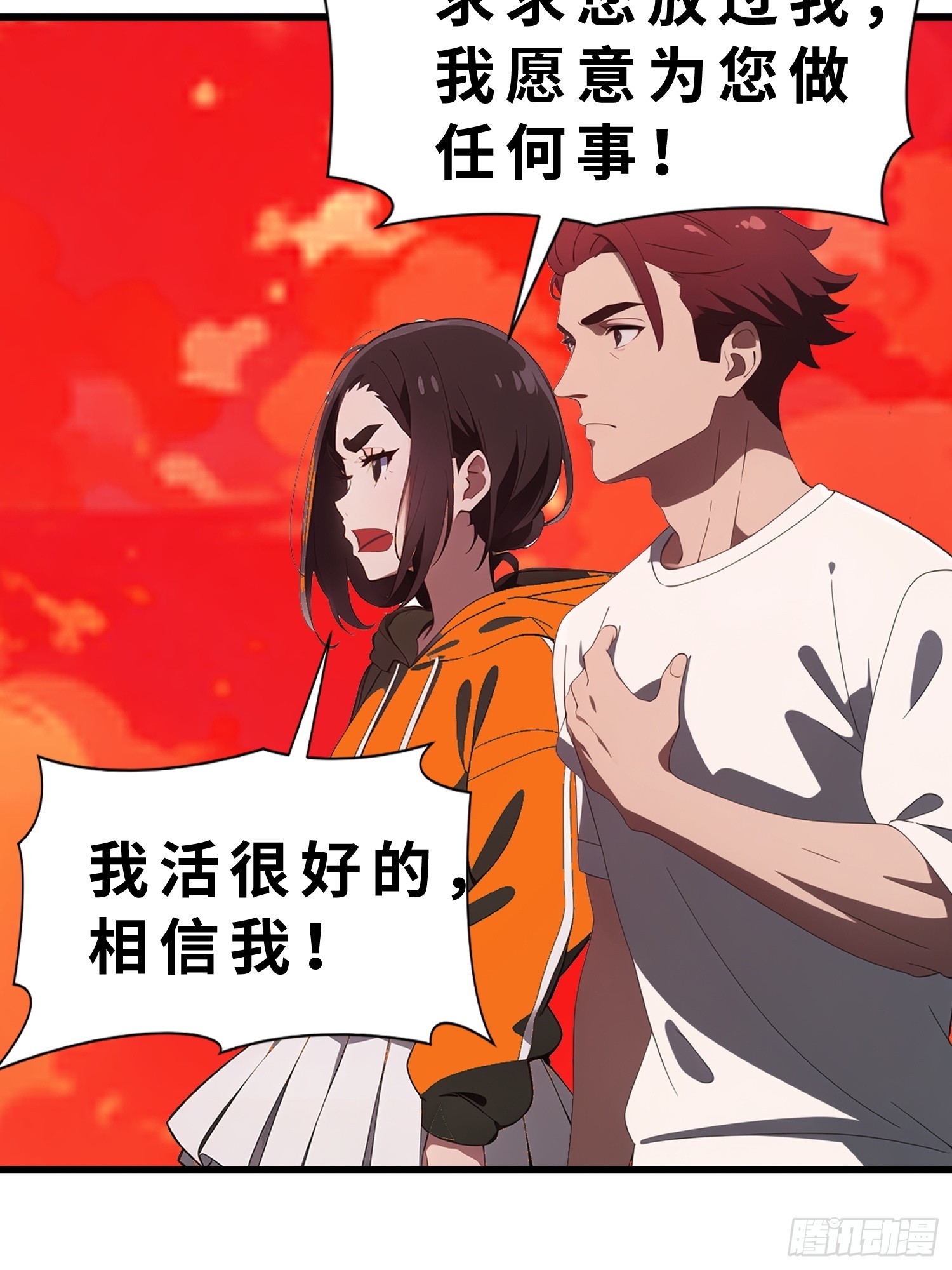 48 变异丧尸(1/2)-第49话