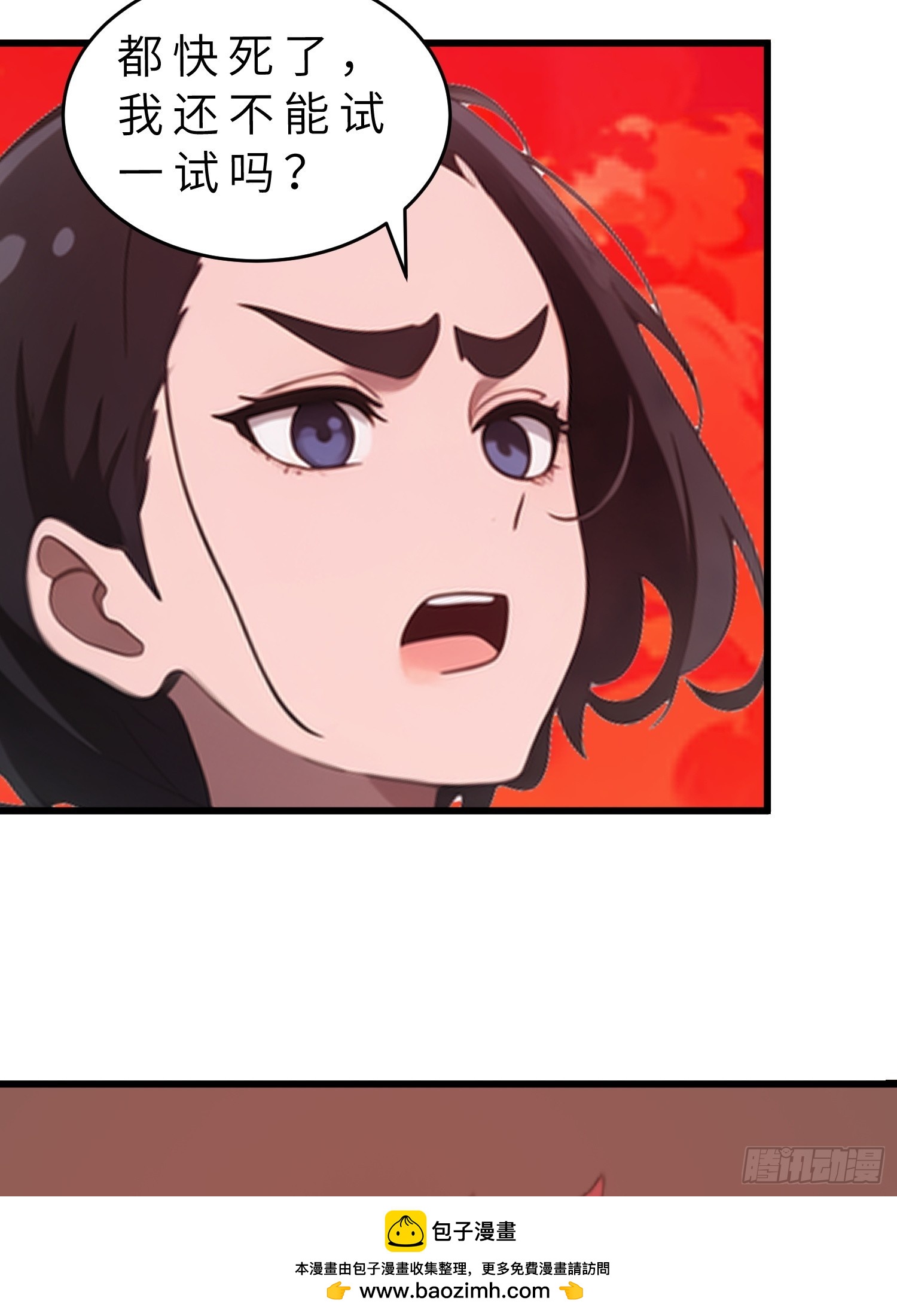 48 变异丧尸(1/2)-第49话