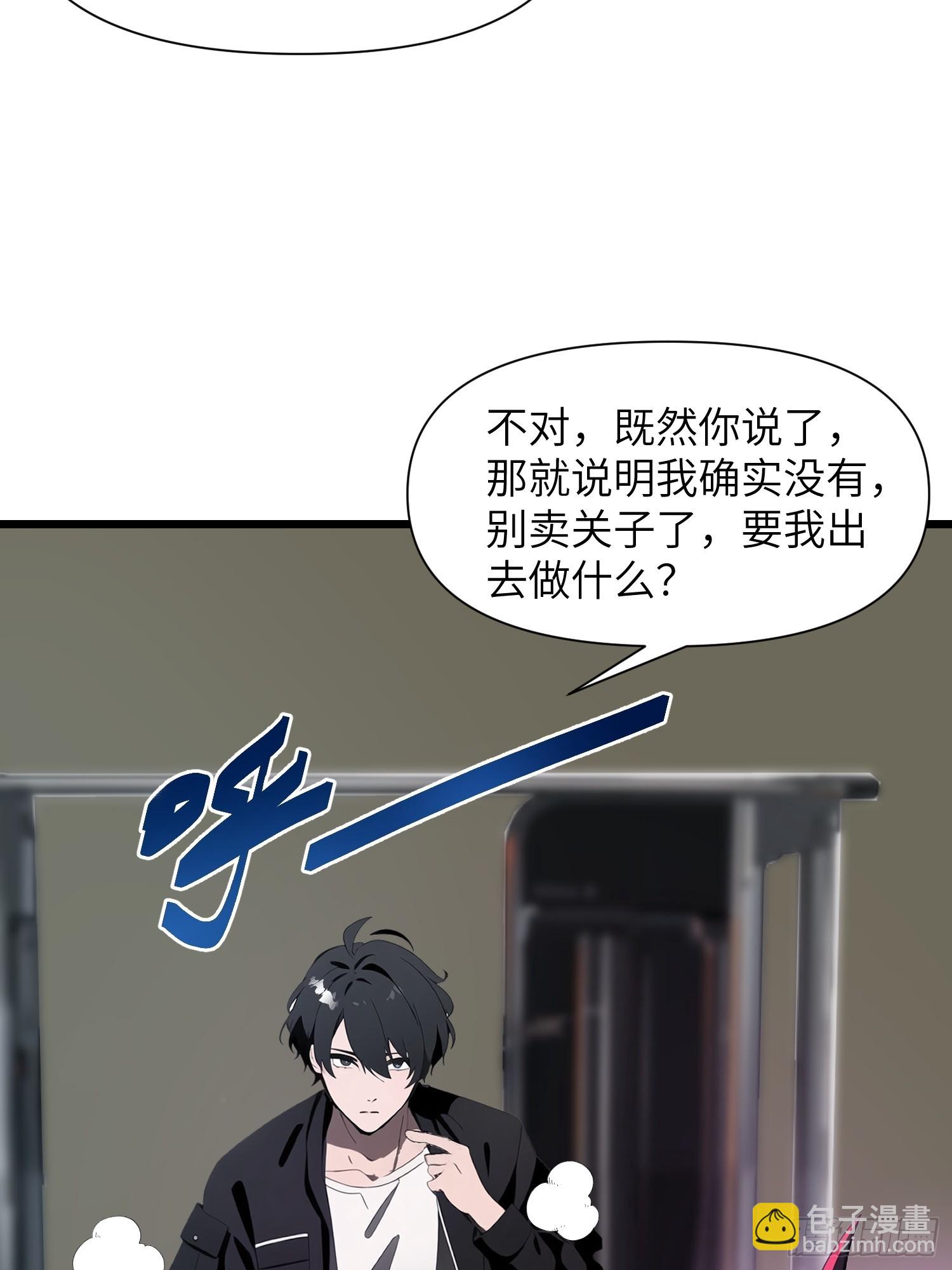 05   精妙的布局(1/2)-第5话