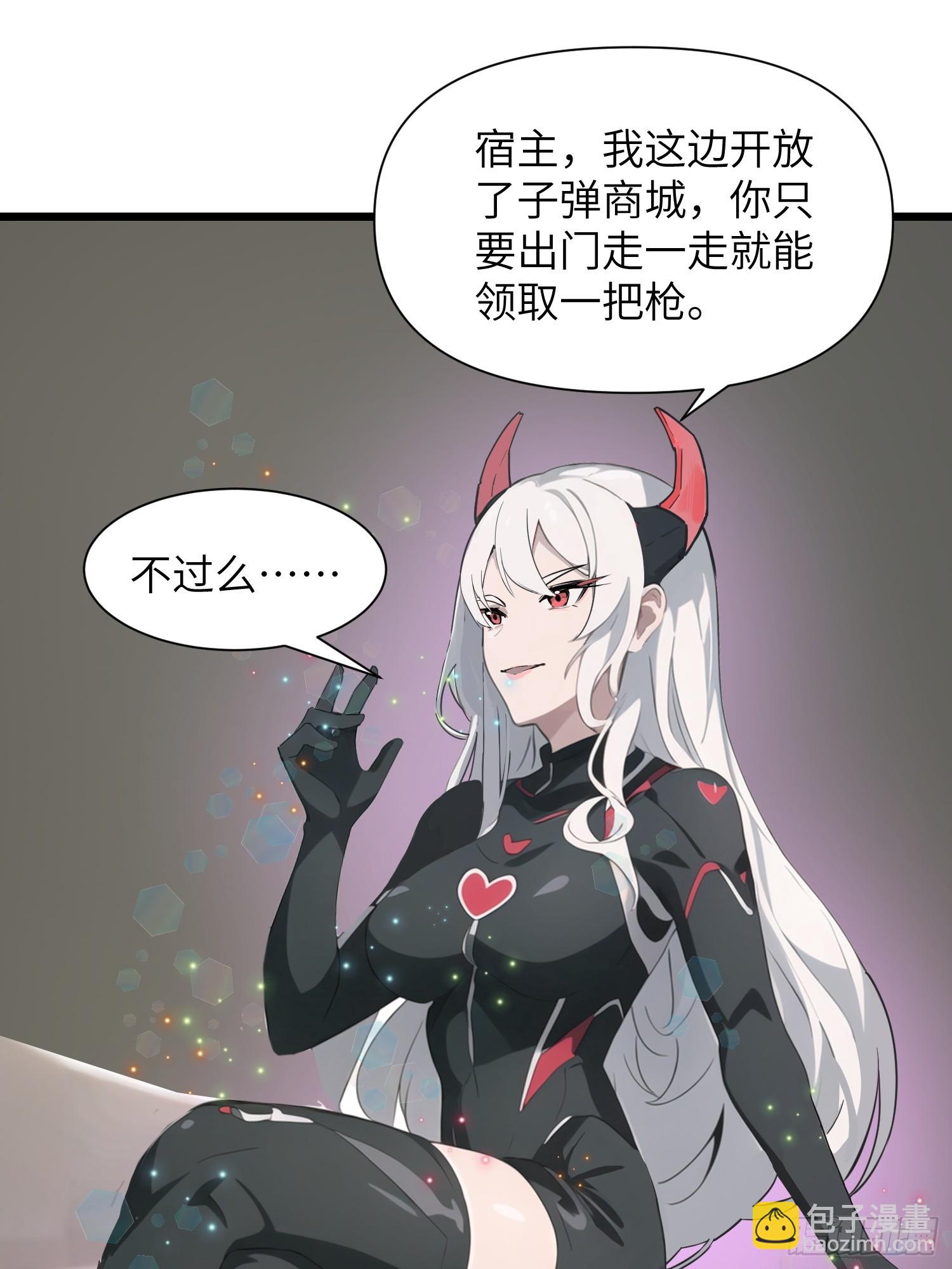 05   精妙的布局(1/2)-第5话