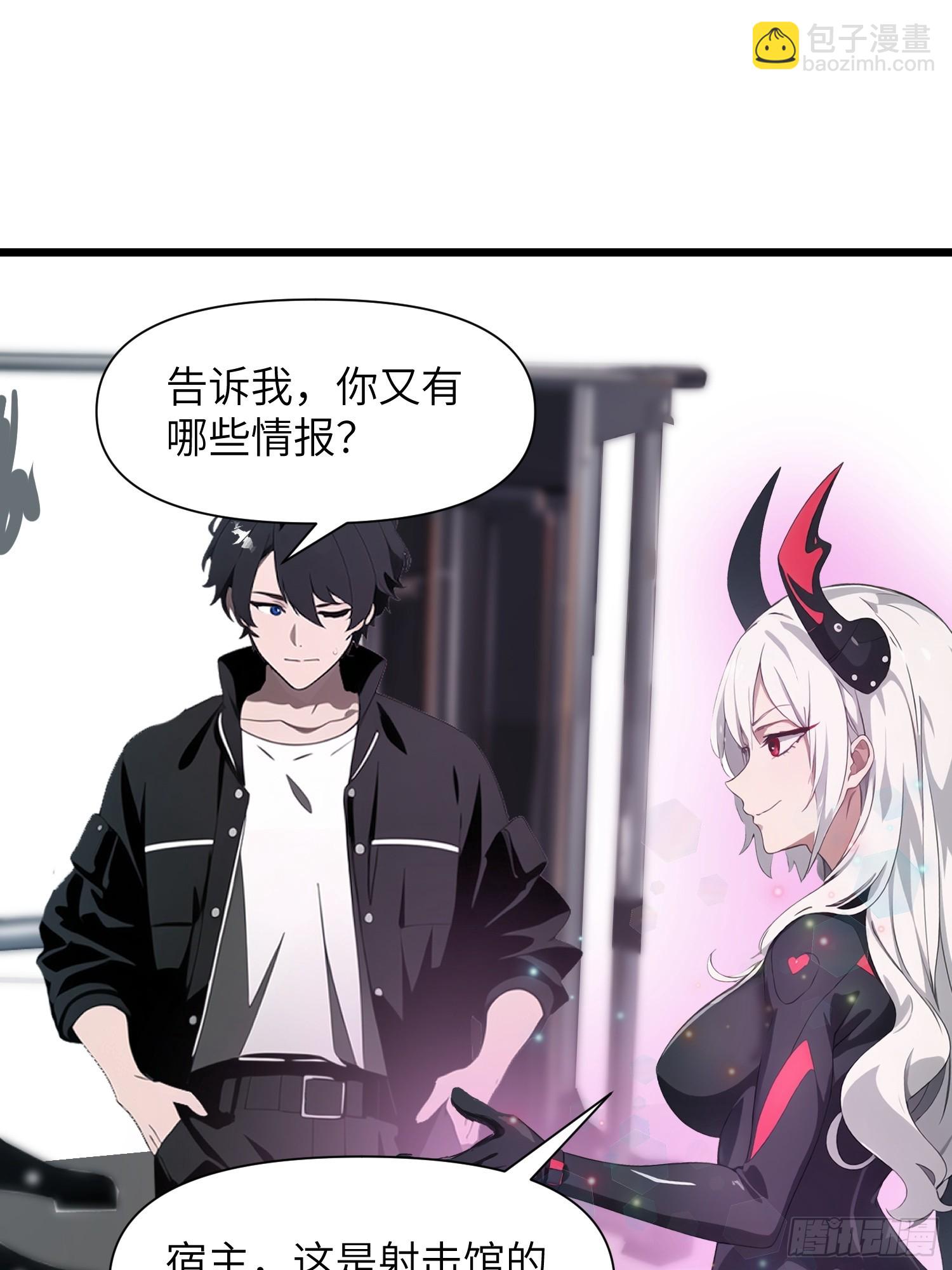 05   精妙的布局(1/2)-第5话