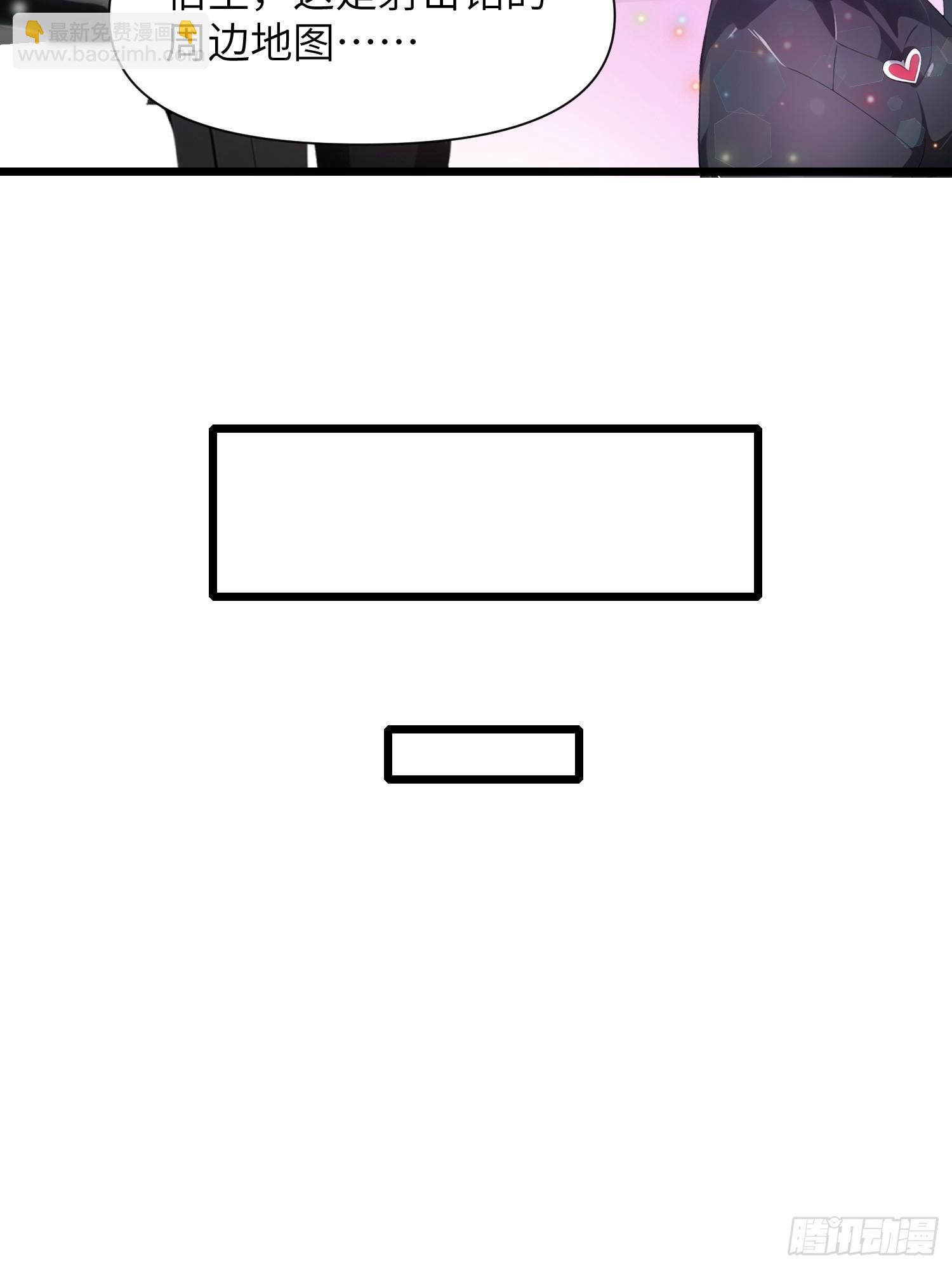 05   精妙的布局(1/2)-第5话