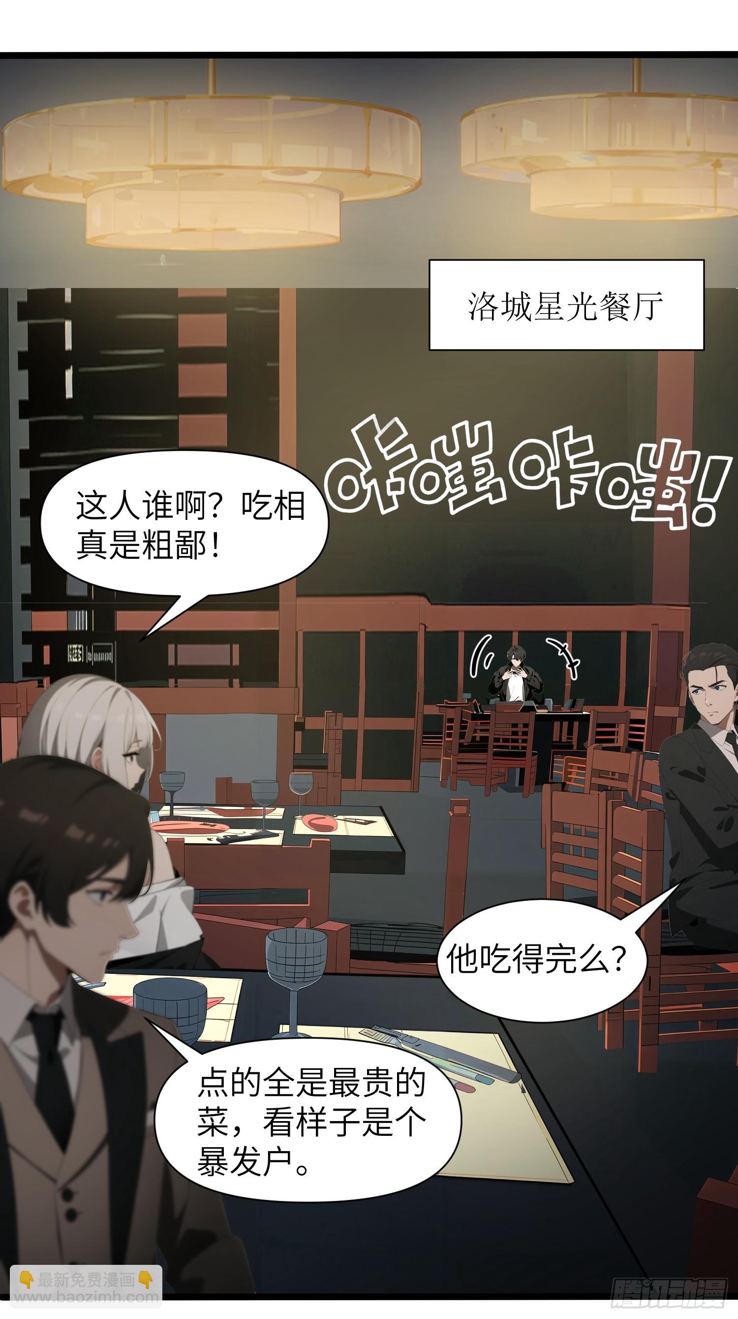 05   精妙的布局(1/2)-第5话