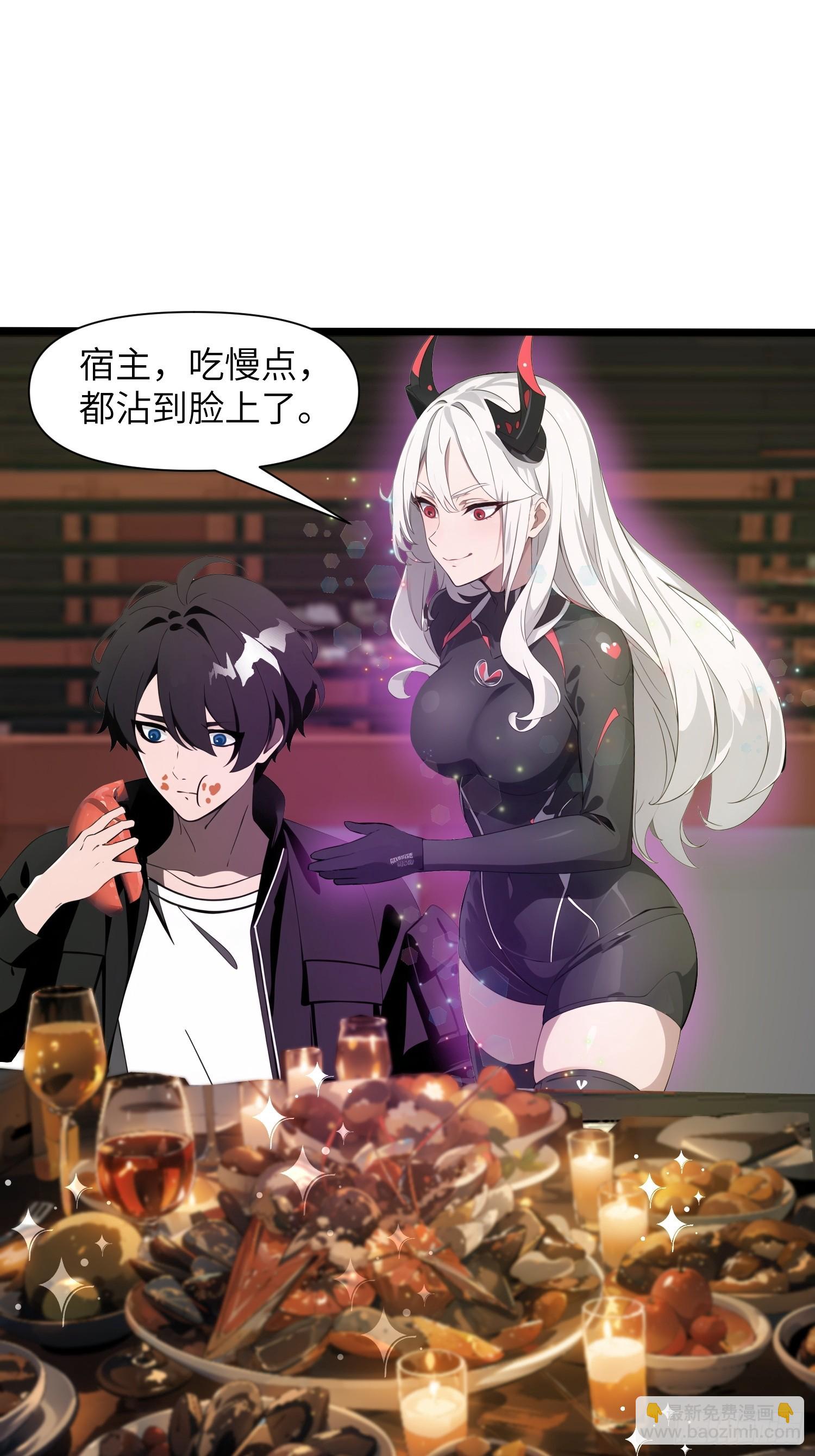 05   精妙的布局(1/2)-第5话