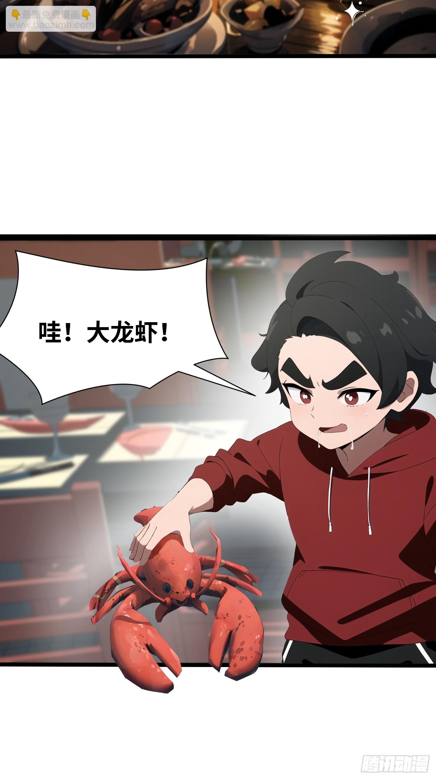 05   精妙的布局(1/2)-第5话