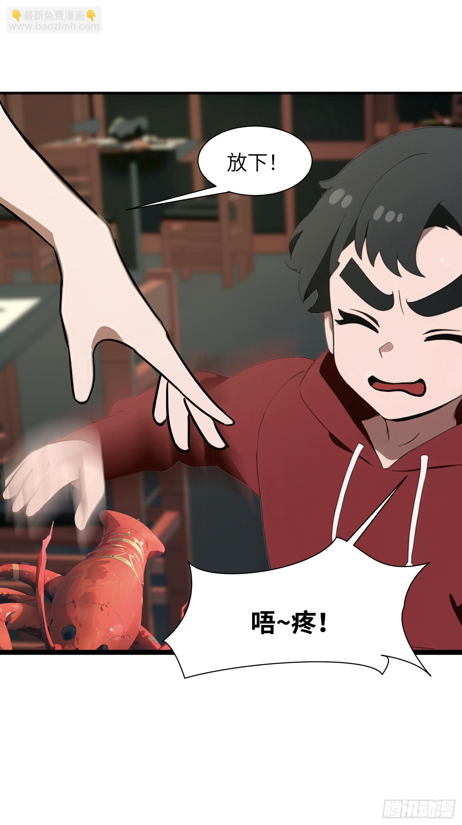 05   精妙的布局(1/2)-第5话