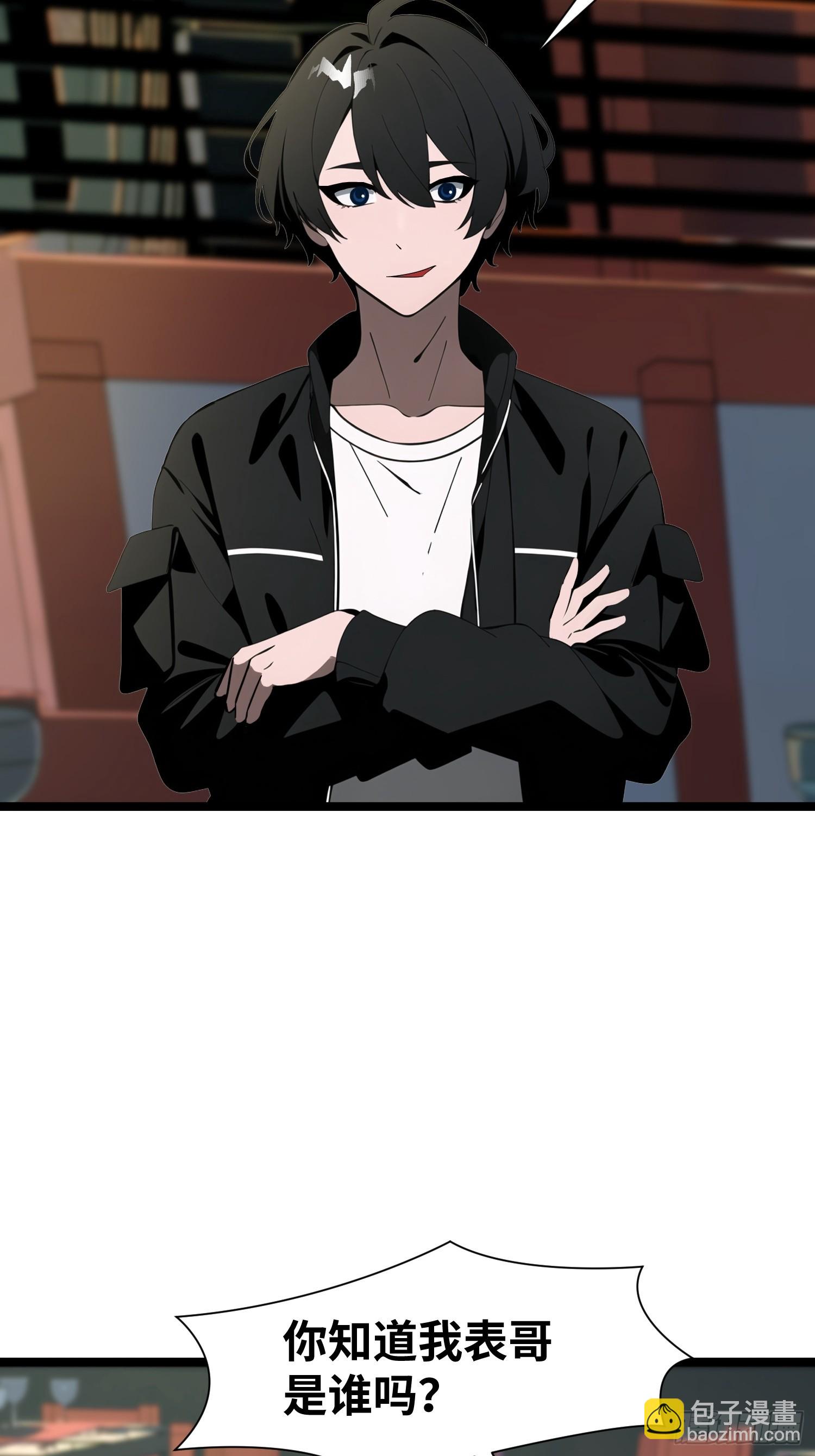 05   精妙的布局(1/2)-第5话