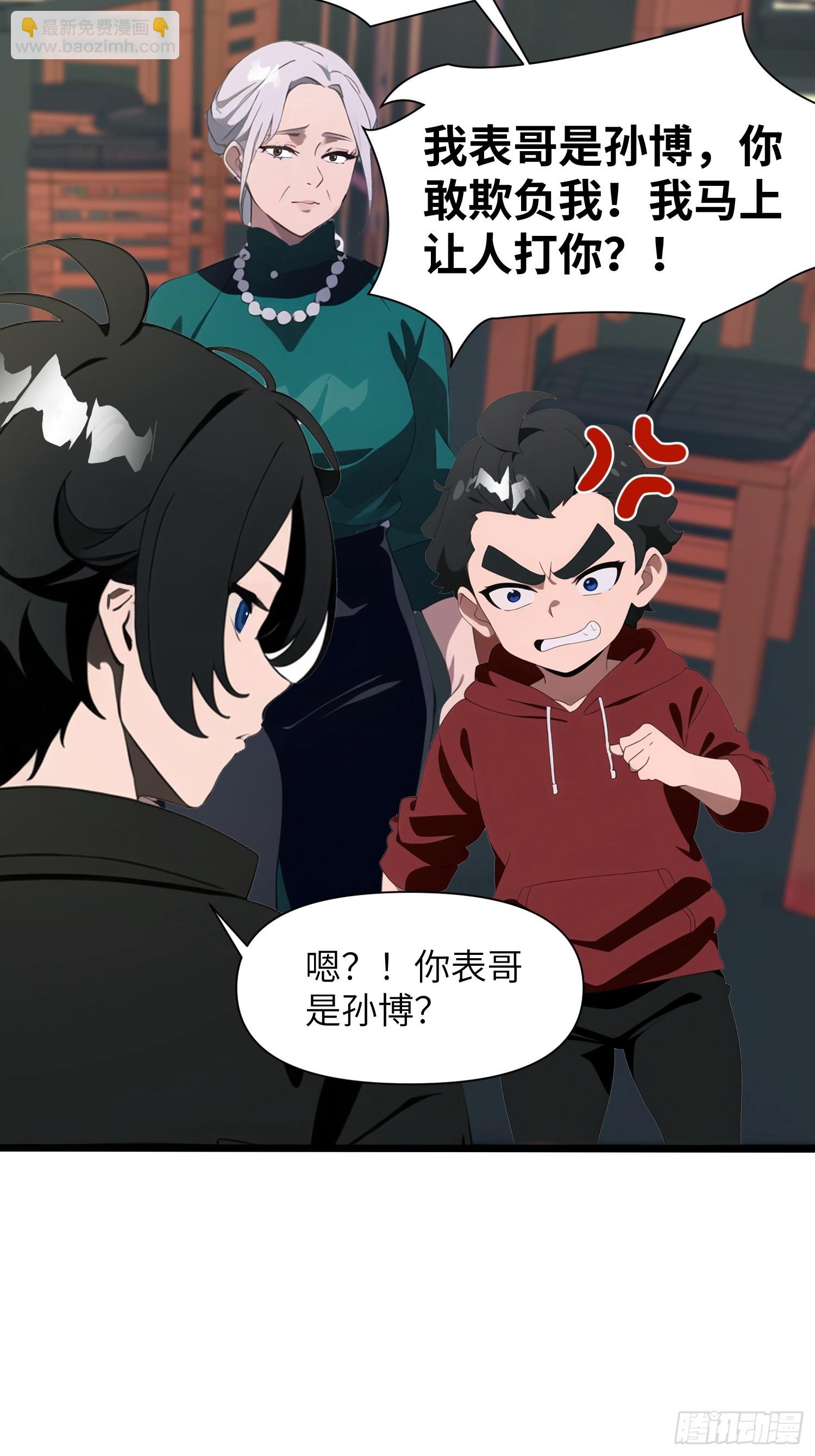 05   精妙的布局(1/2)-第5话