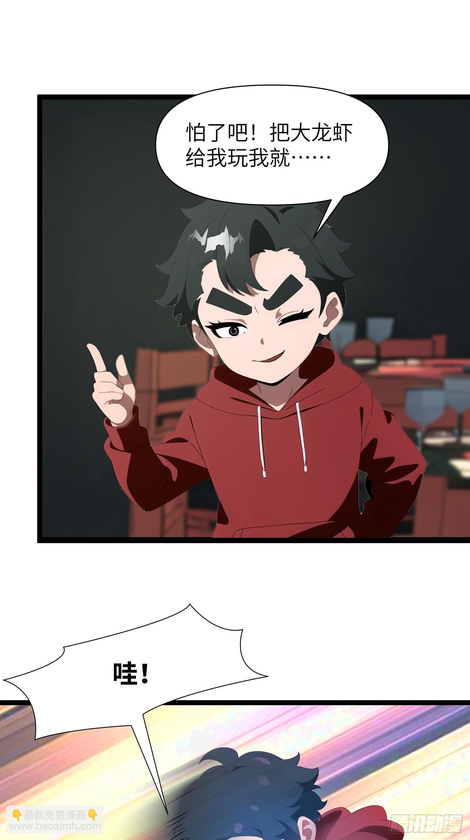 05   精妙的布局(1/2)-第5话