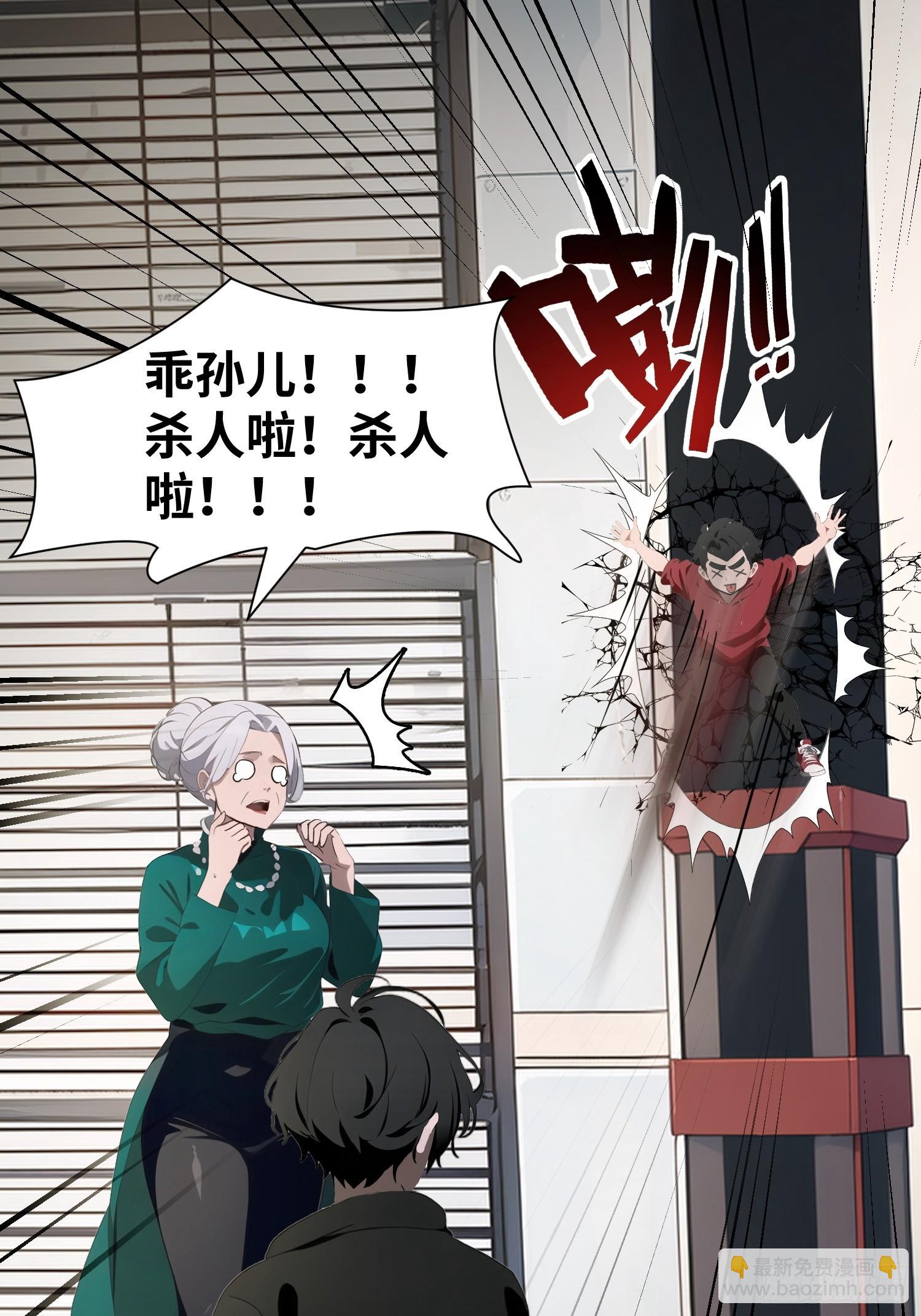 05   精妙的布局(1/2)-第5话