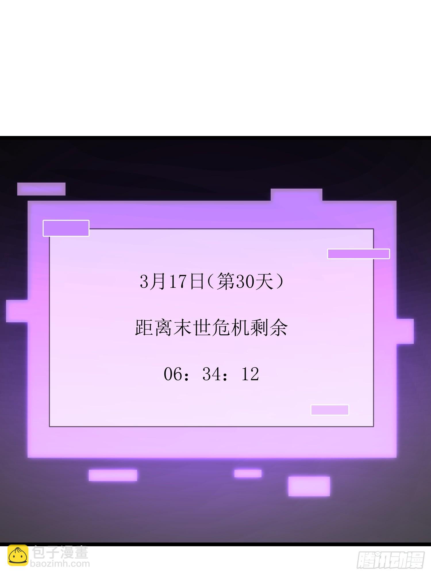 05   精妙的布局(1/2)-第5话