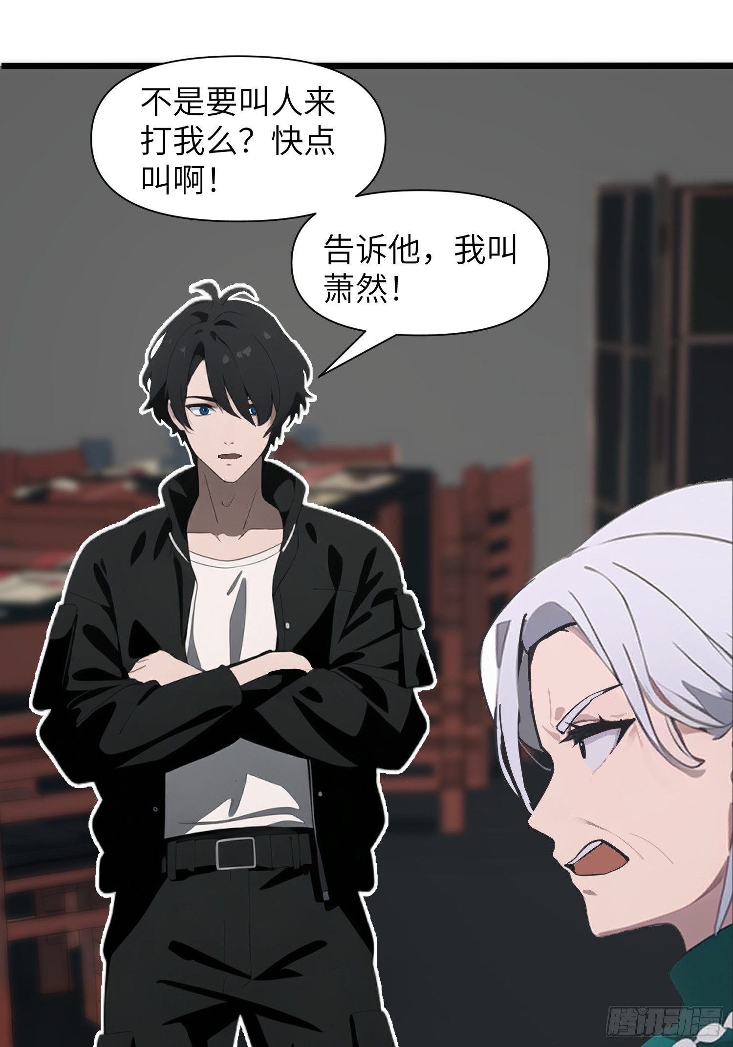 05   精妙的布局(1/2)-第5话