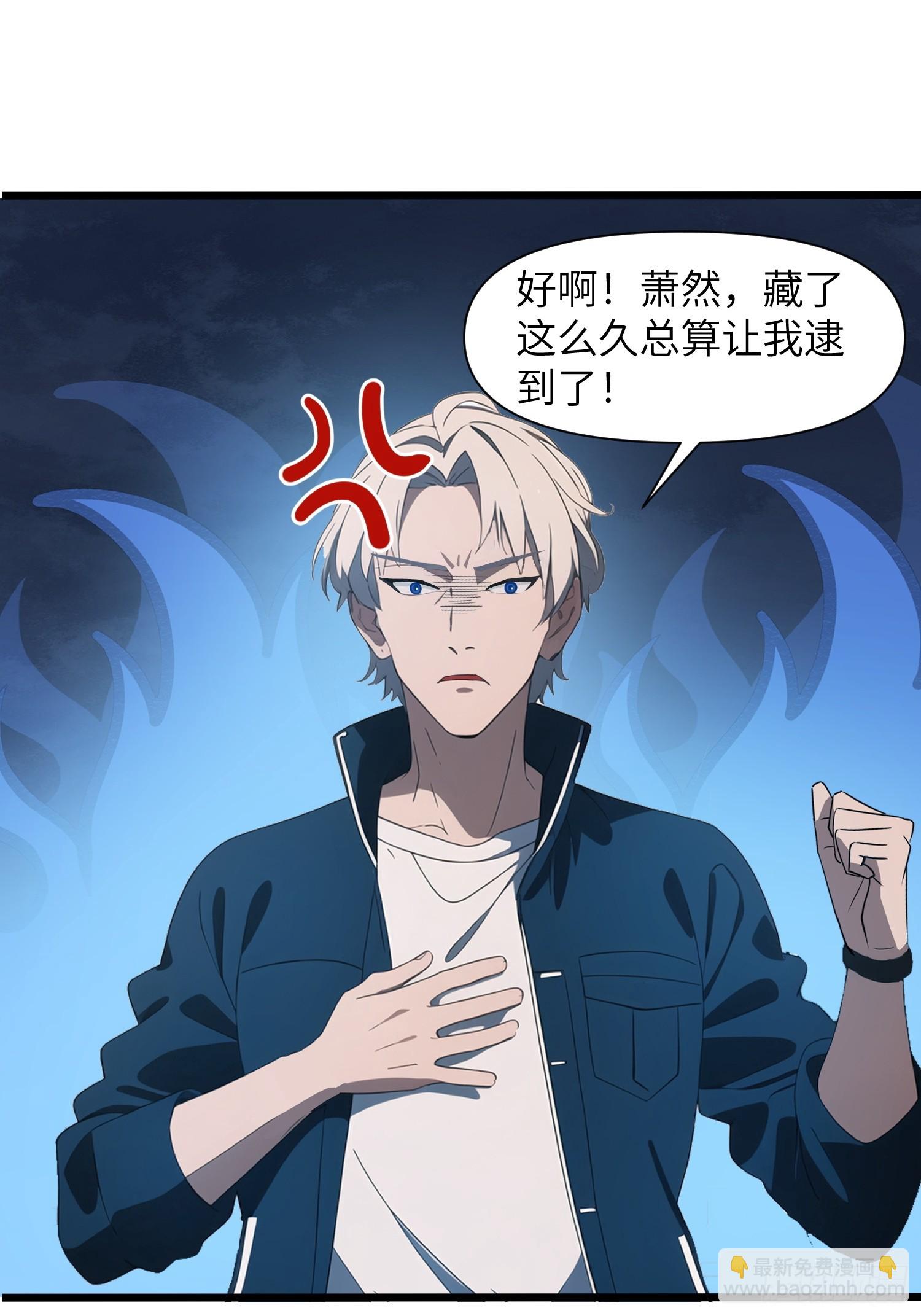 05   精妙的布局(1/2)-第5话