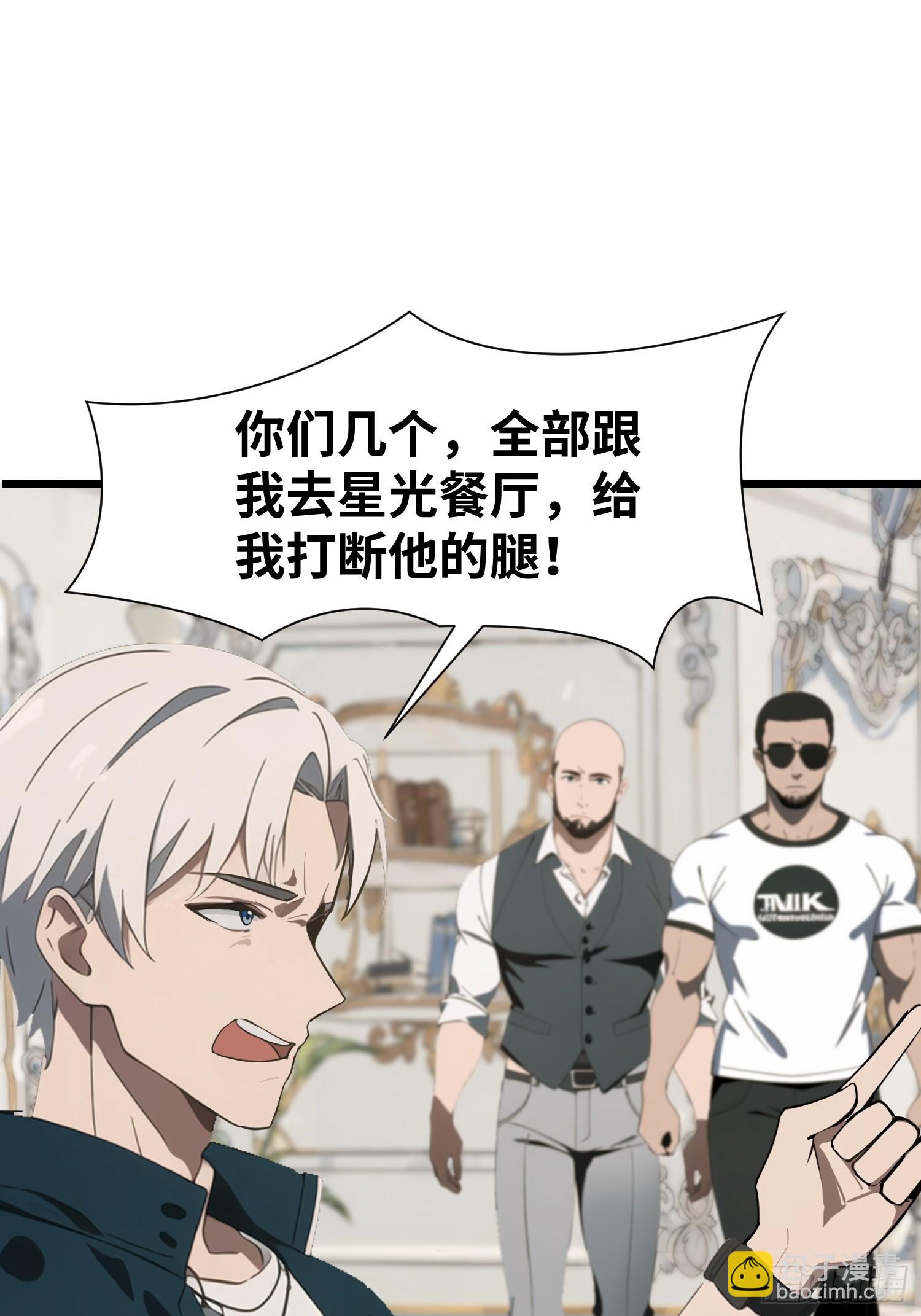 05   精妙的布局(1/2)-第5话