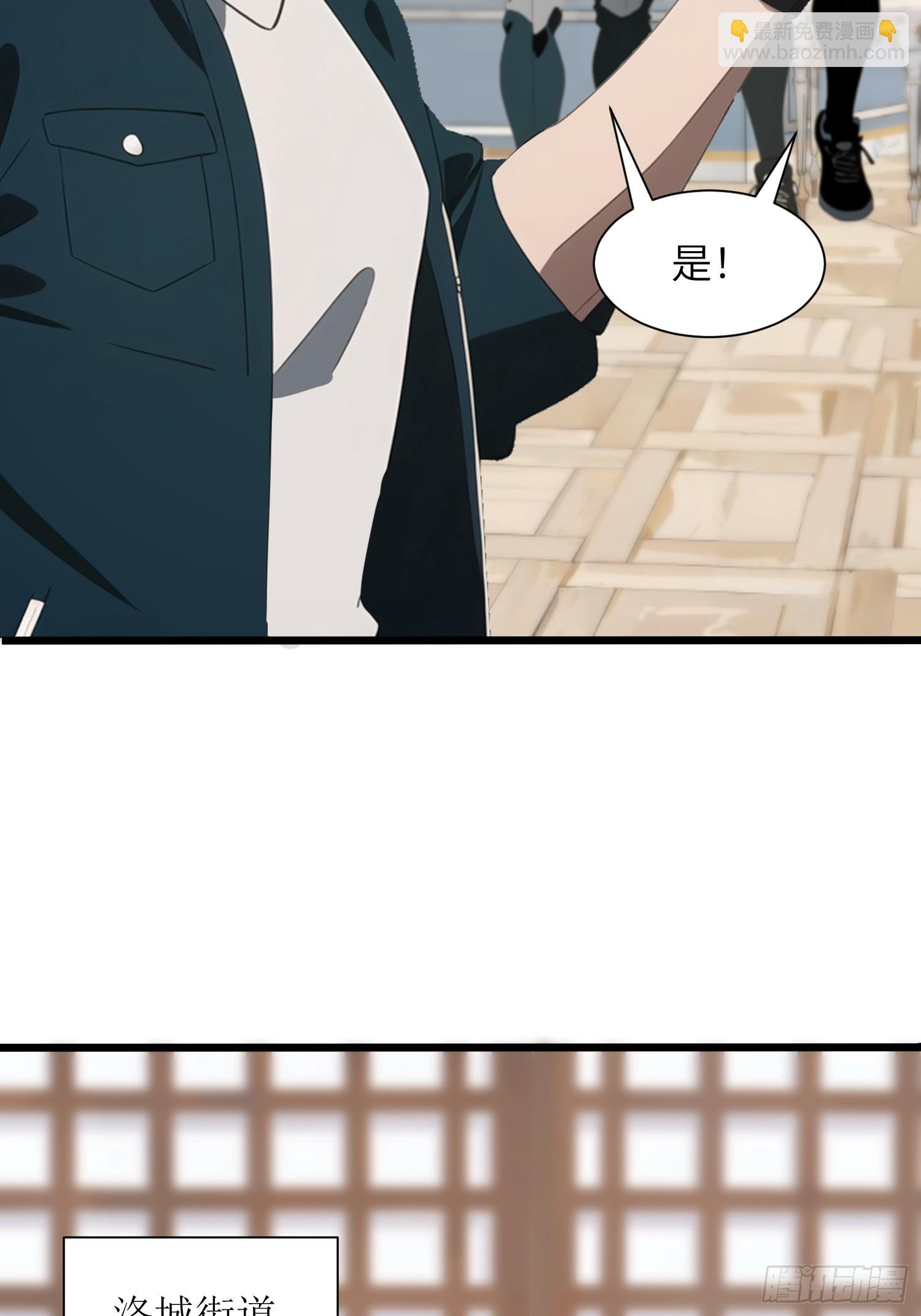 05   精妙的布局(1/2)-第5话