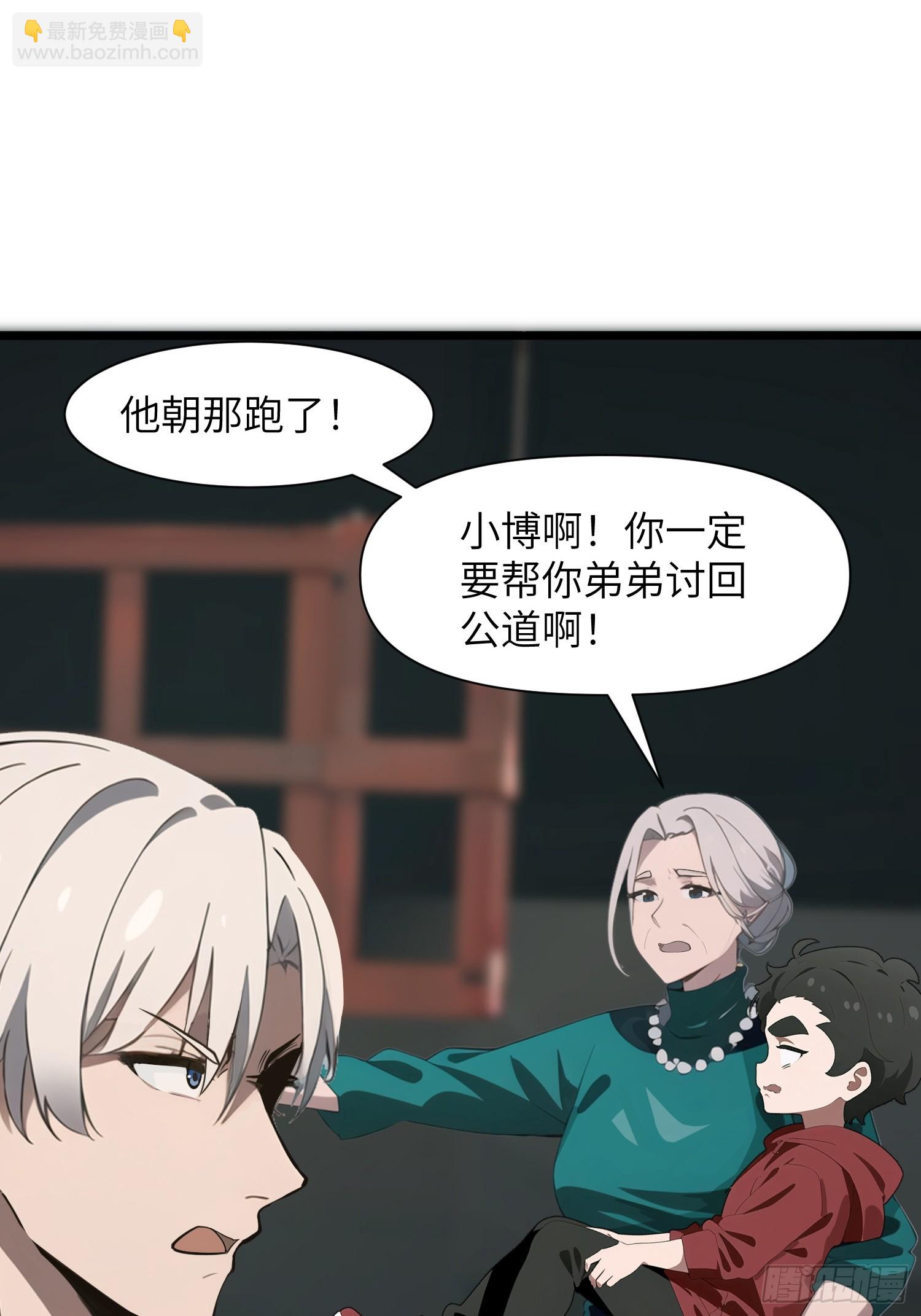 05   精妙的布局(1/2)-第5话