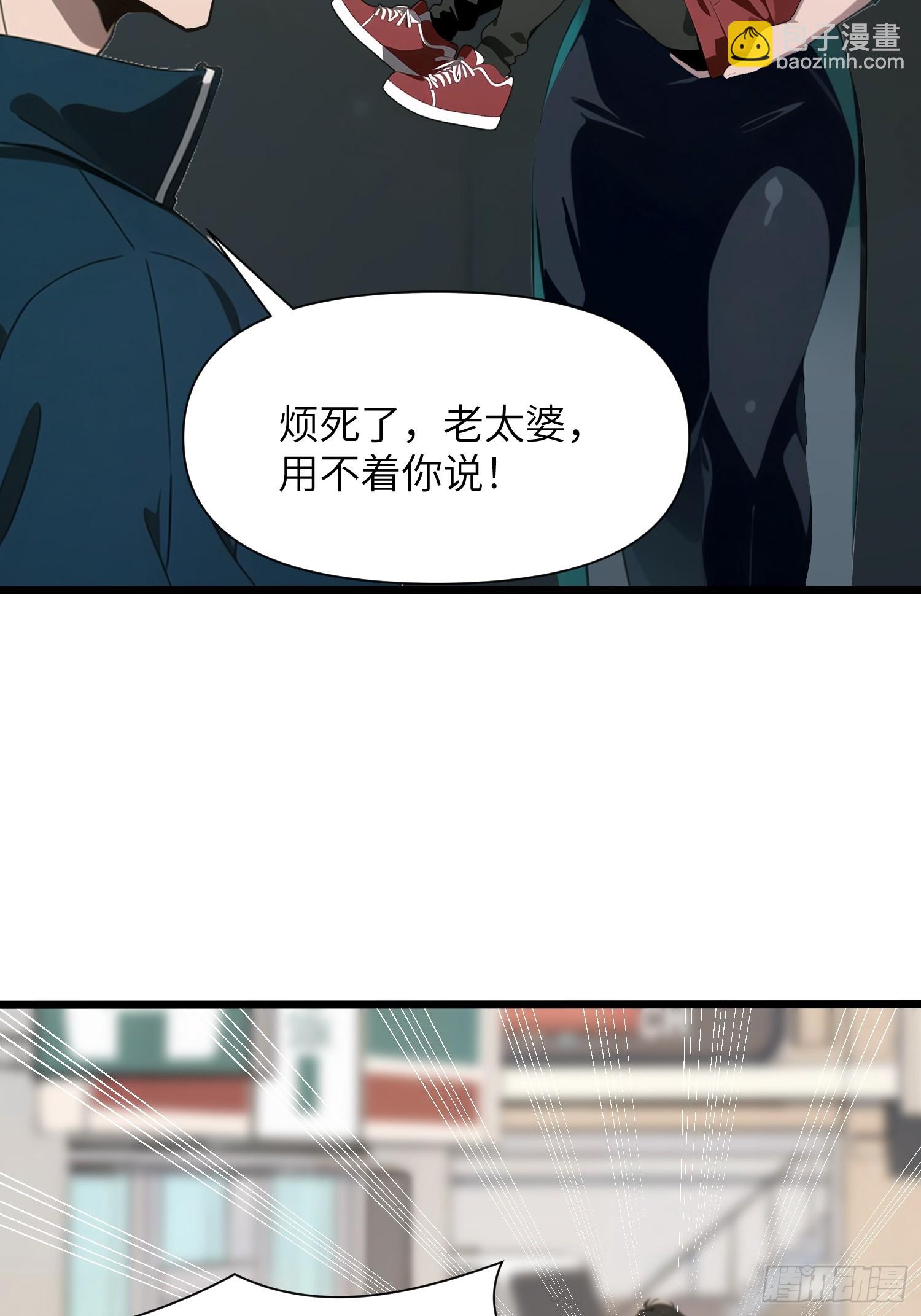 05   精妙的布局(1/2)-第5话