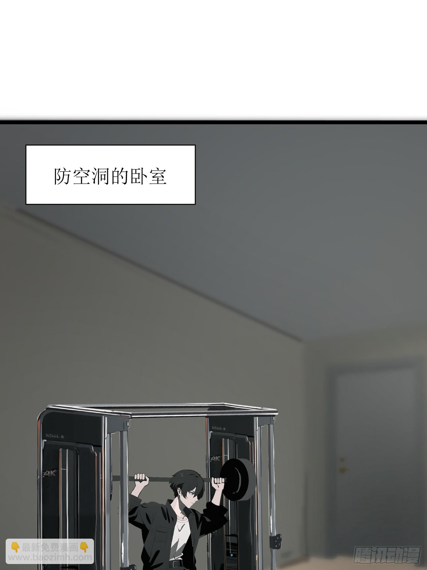 05   精妙的布局(1/2)-第5话