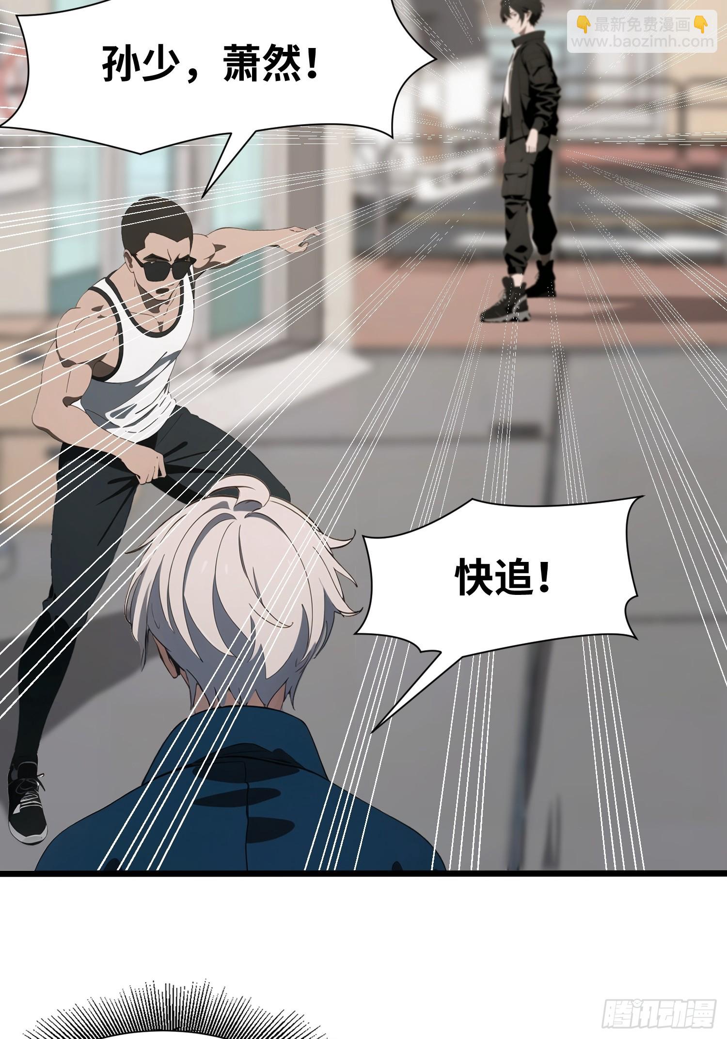 05   精妙的布局(1/2)-第5话