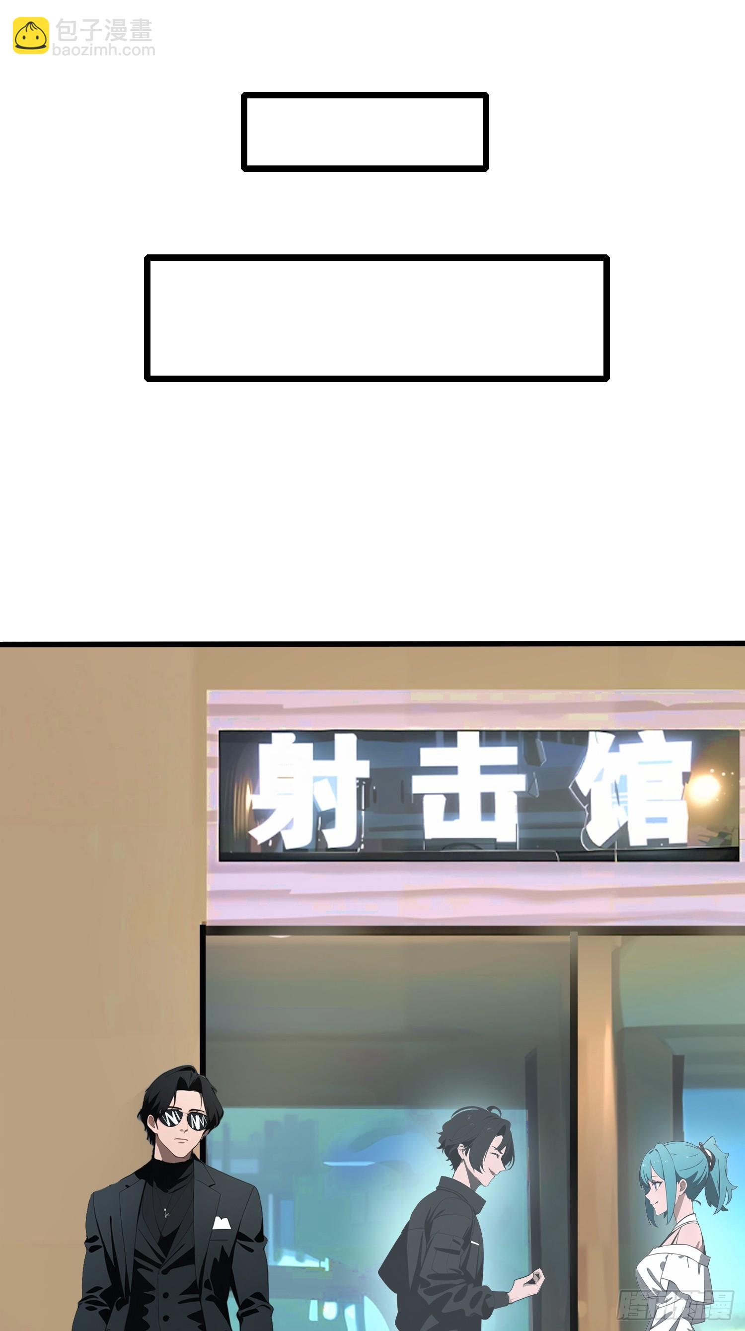 05   精妙的布局(1/2)-第5话