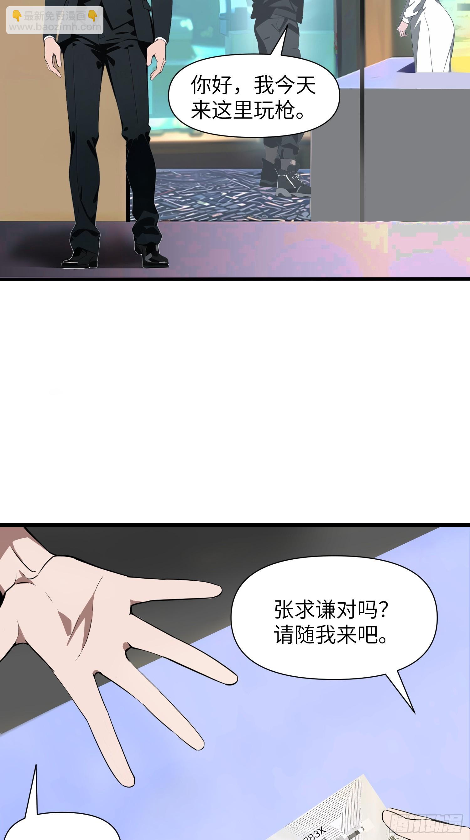 05   精妙的布局(1/2)-第5话