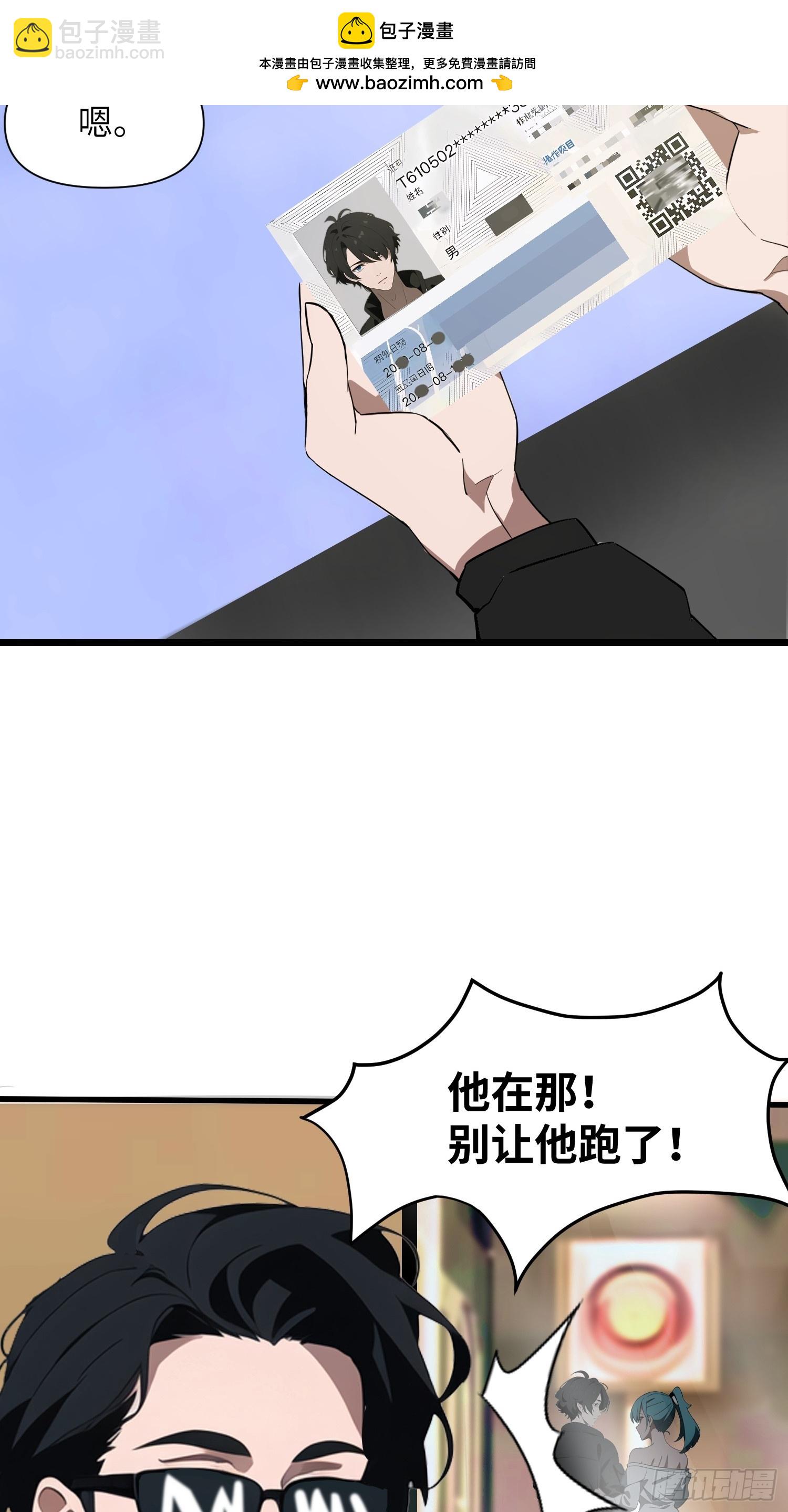 05   精妙的布局(1/2)-第5话