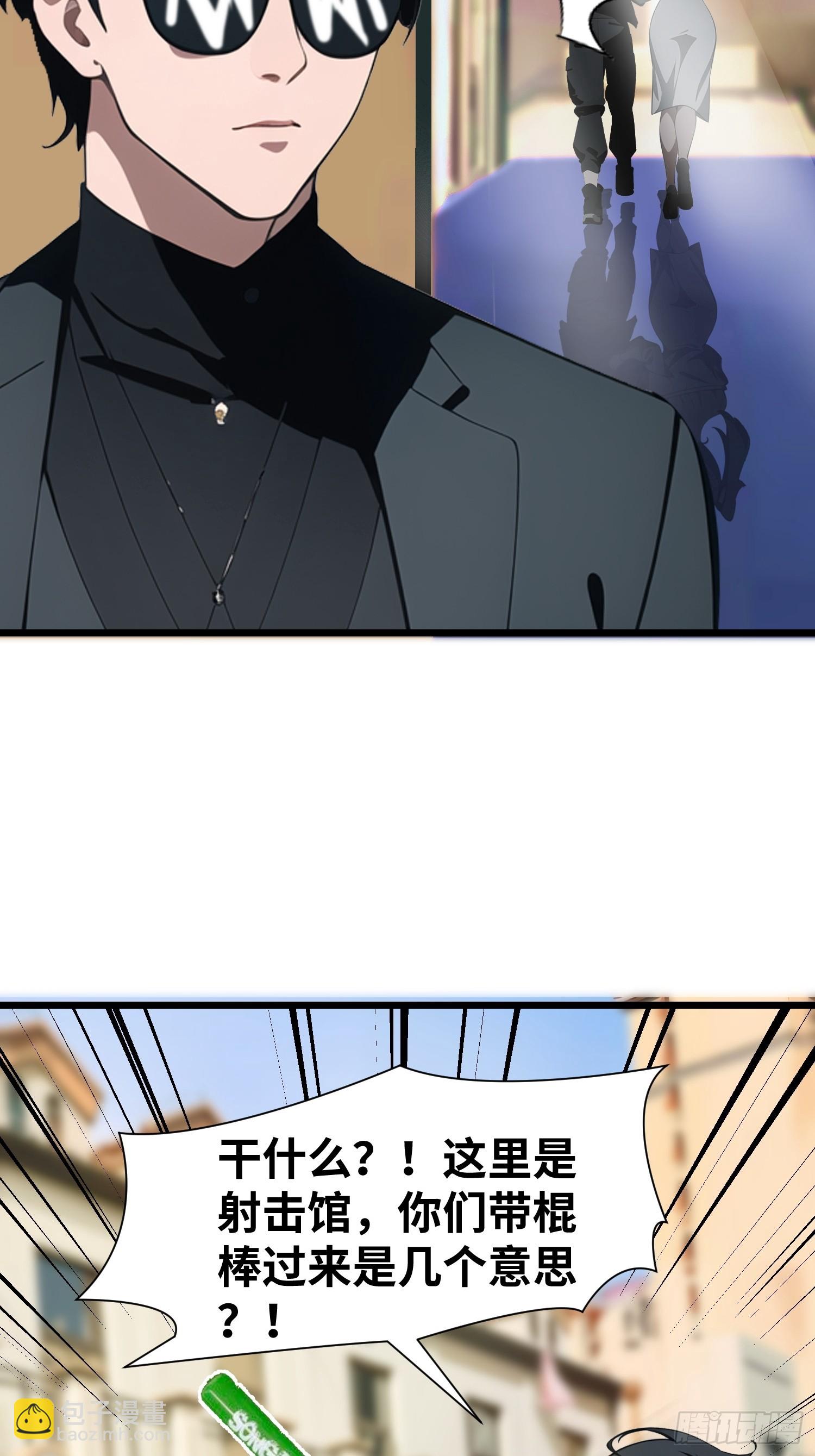 05   精妙的布局(1/2)-第5话