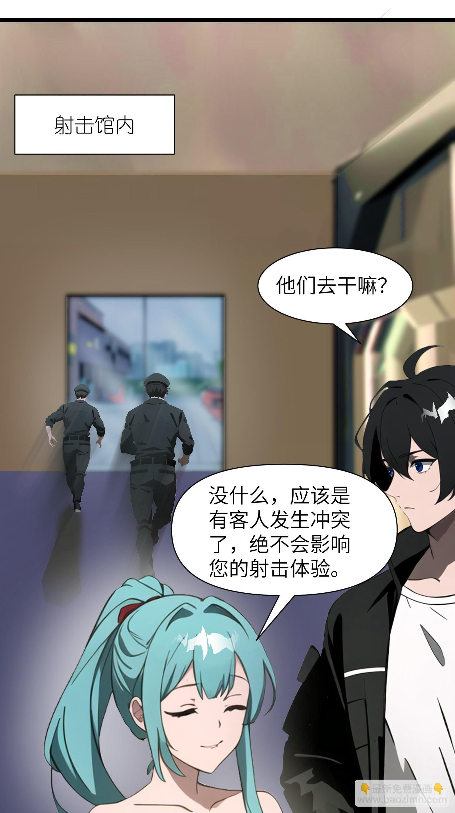 05   精妙的布局(1/2)-第5话