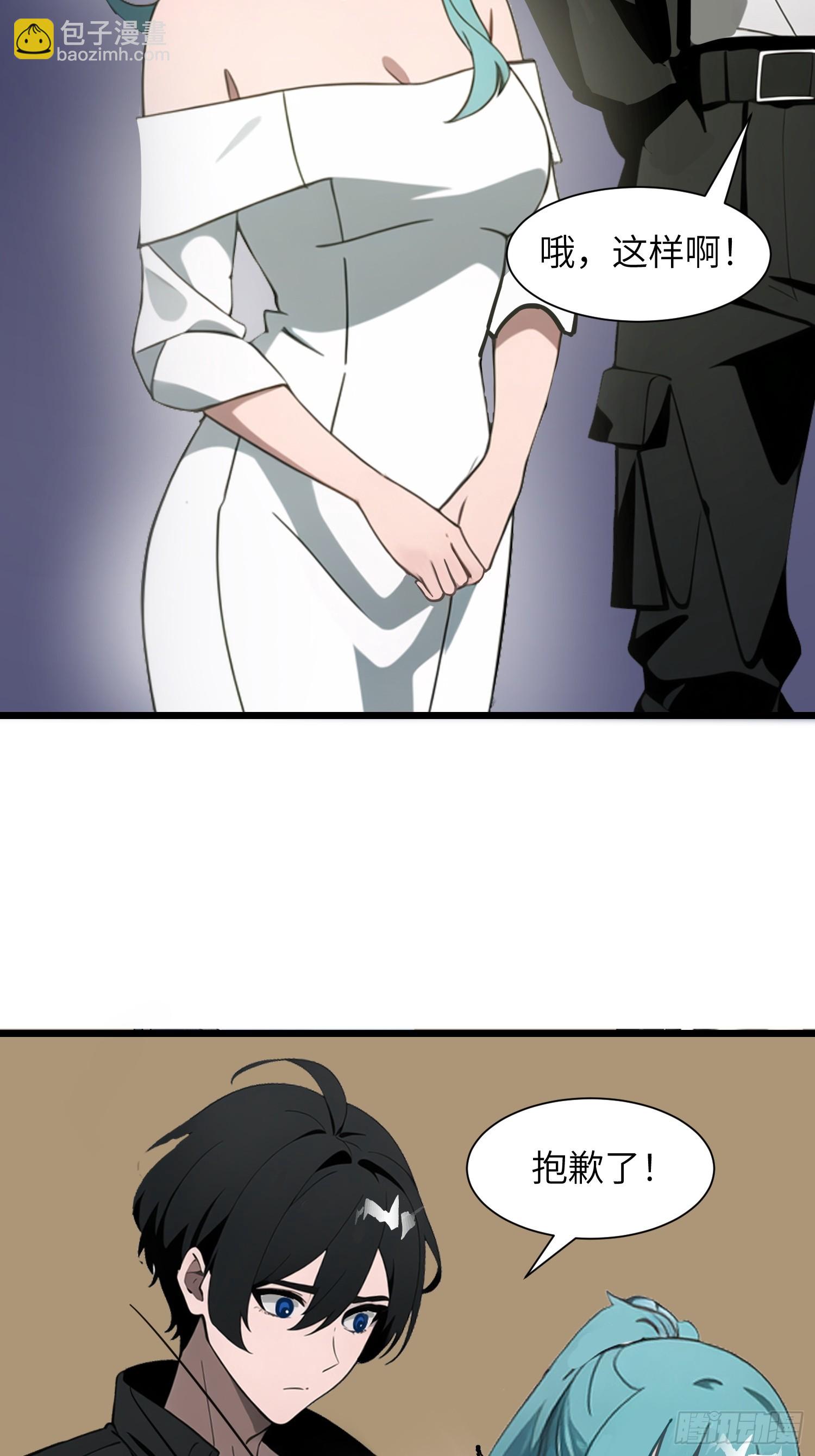 05   精妙的布局(1/2)-第5话