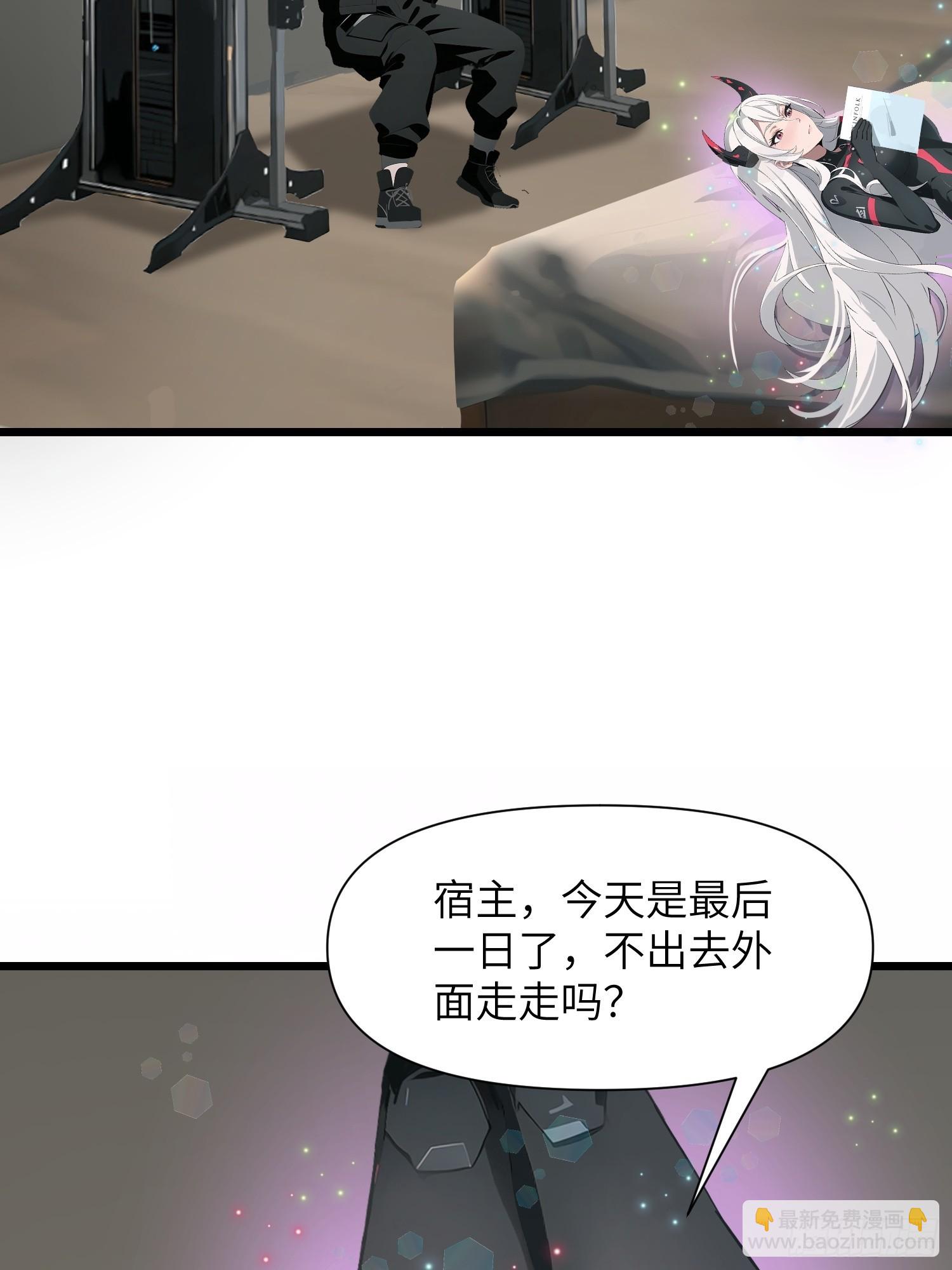 05   精妙的布局(1/2)-第5话