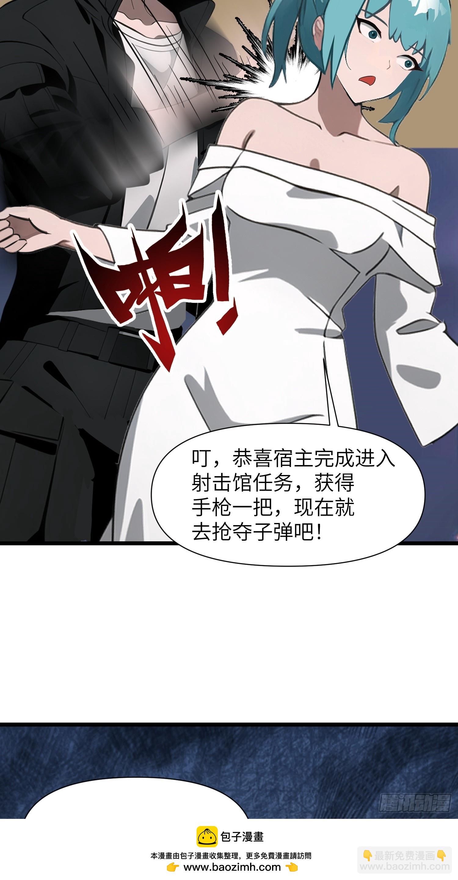 05   精妙的布局(1/2)-第5话