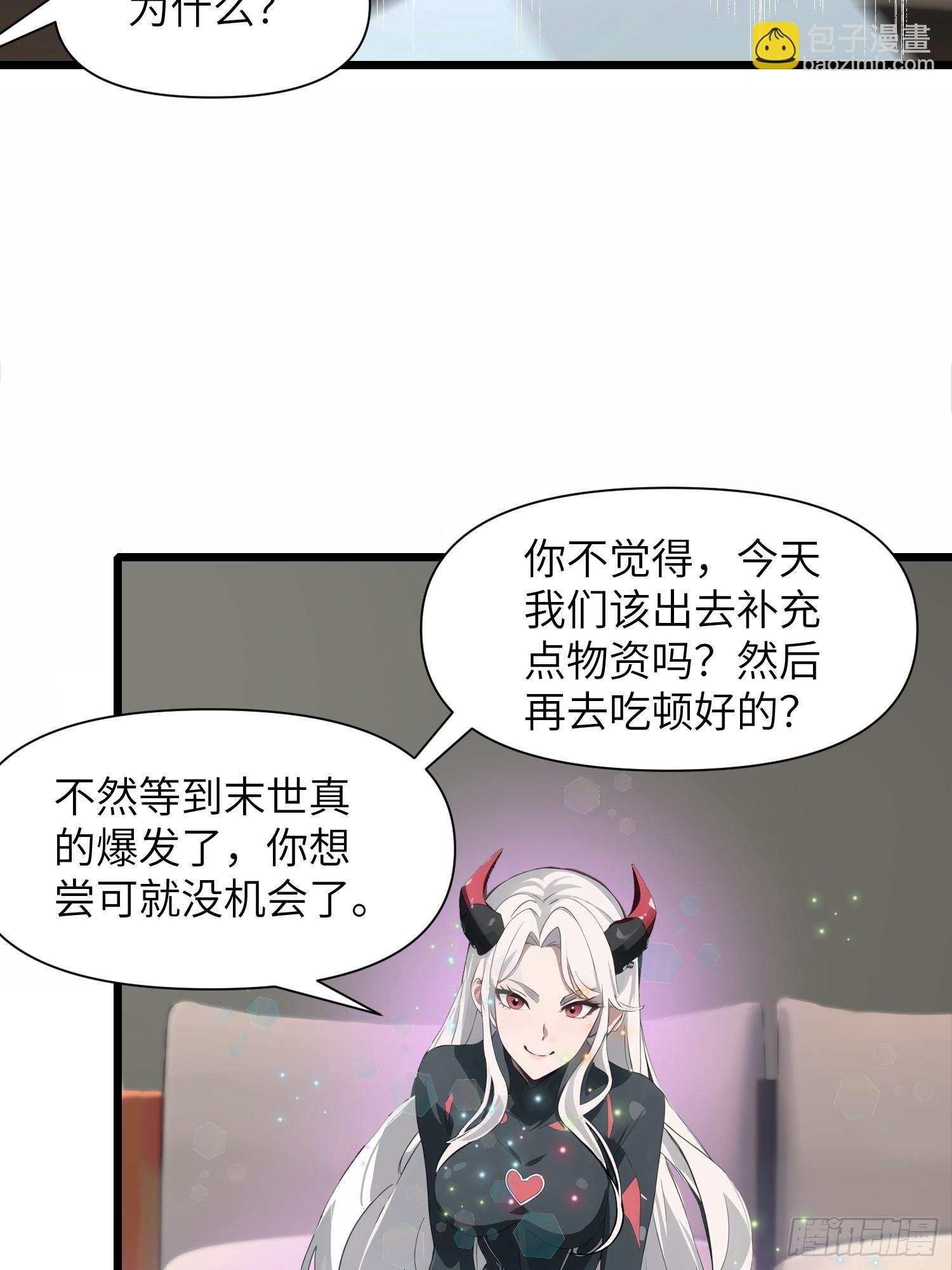 05   精妙的布局(1/2)-第5话