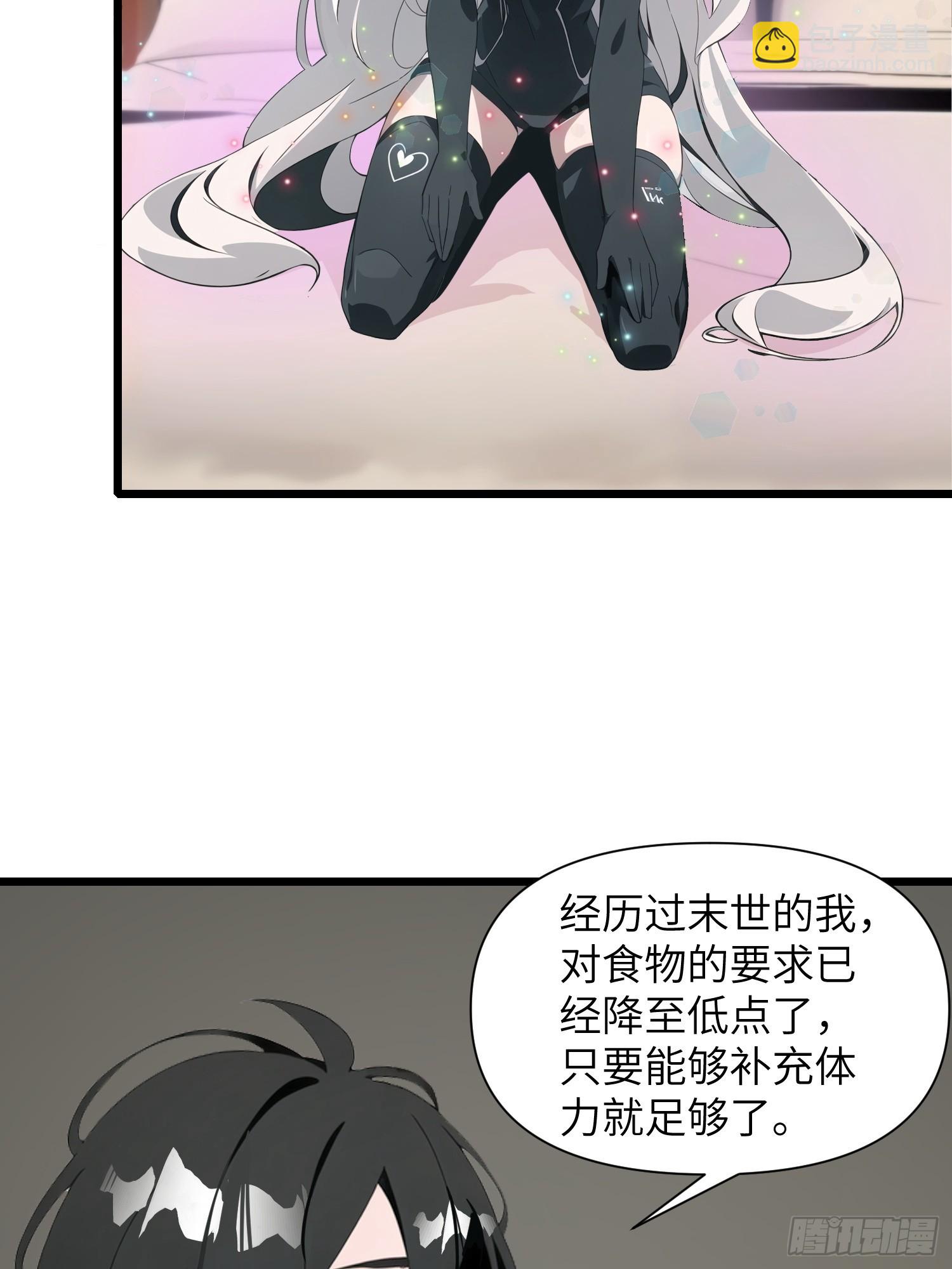 05   精妙的布局(1/2)-第5话