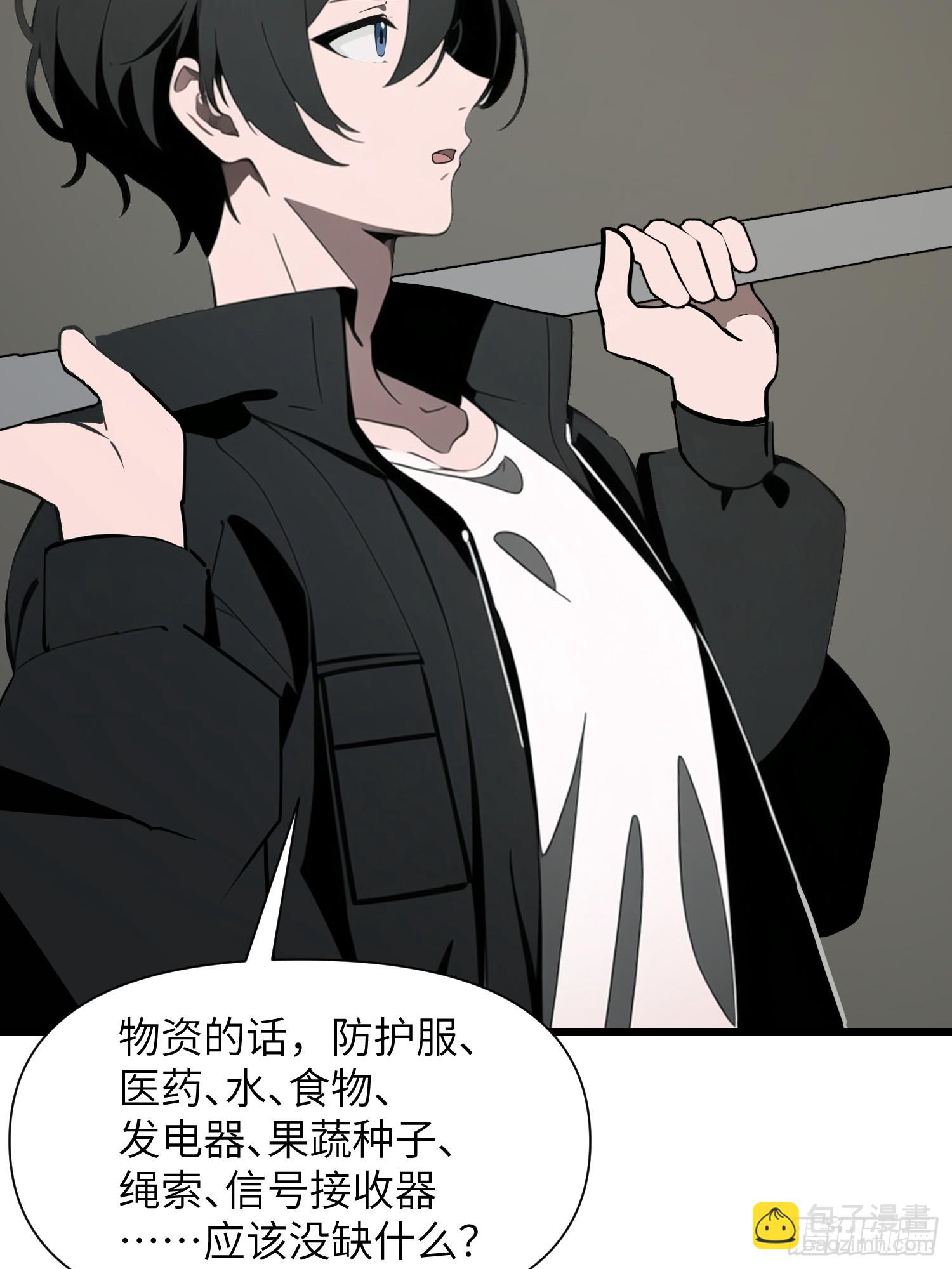 05   精妙的布局(1/2)-第5话