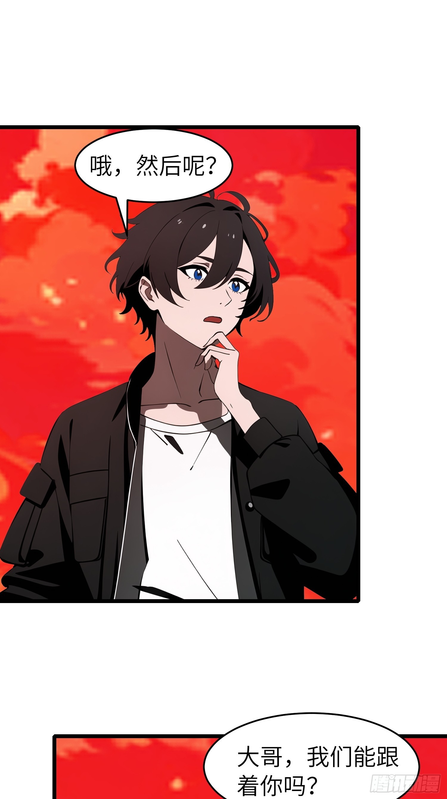 50 陈安出事了？(1/2)-第51话