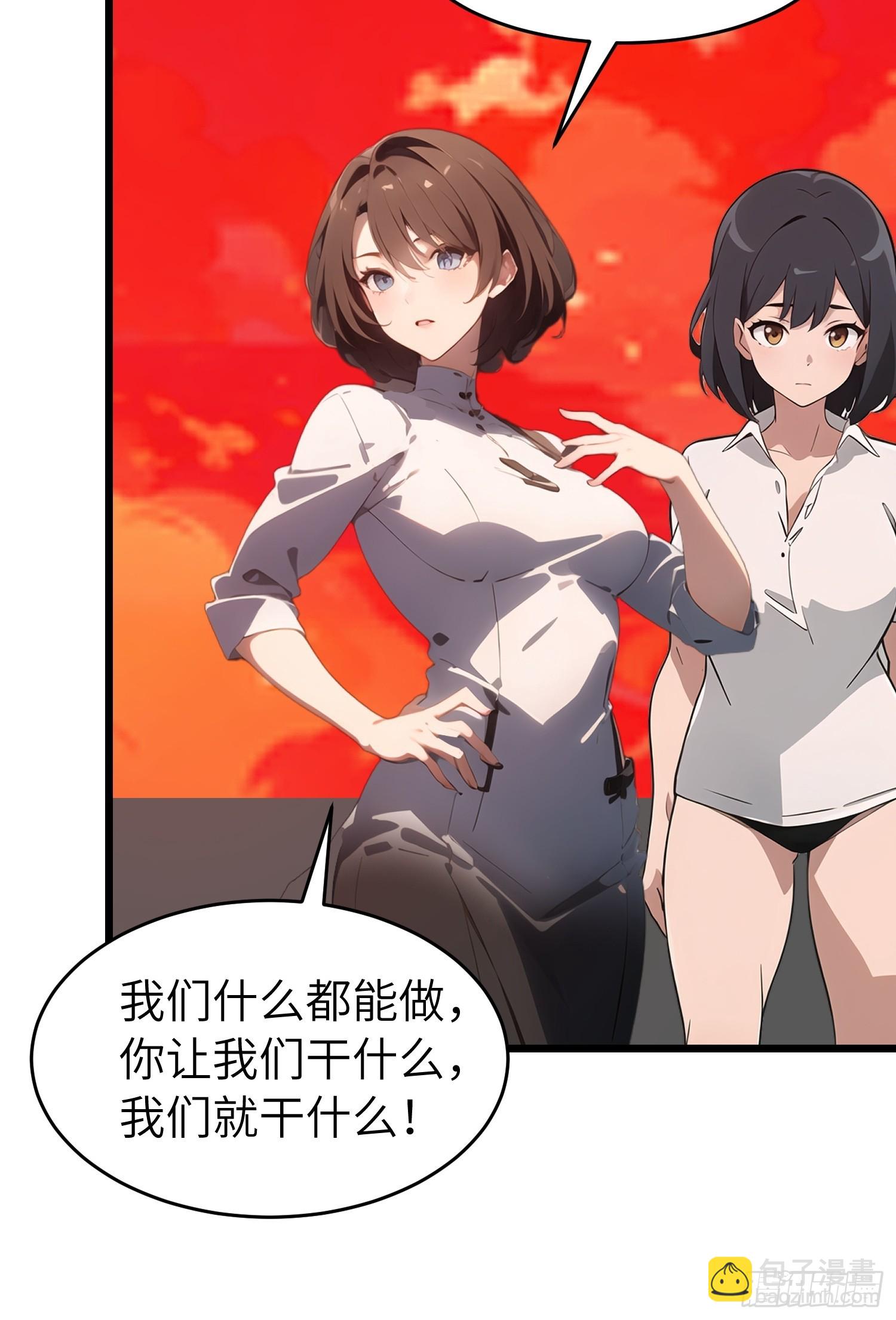 50 陈安出事了？(1/2)-第51话