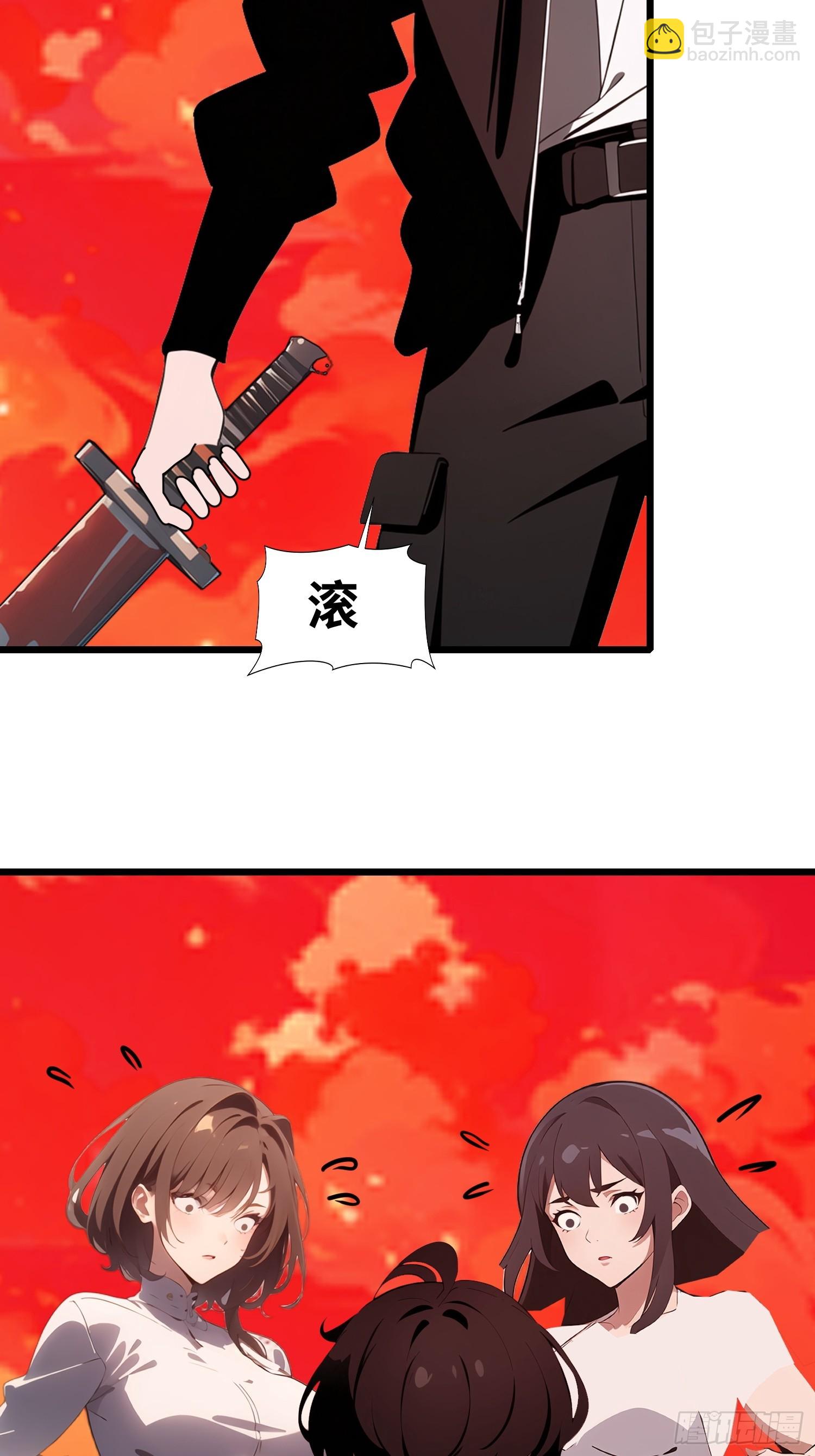 50 陈安出事了？(1/2)-第51话