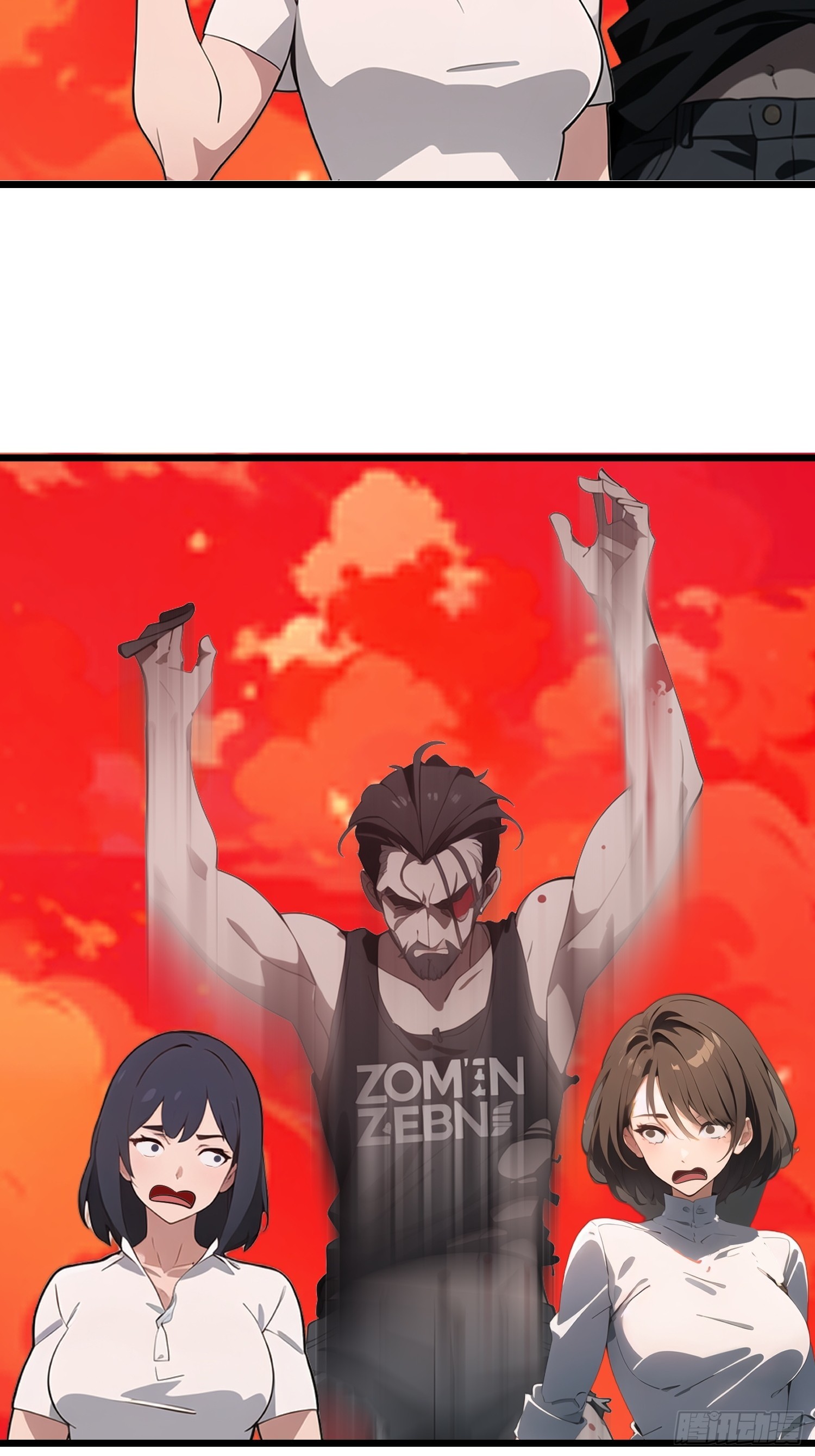 50 陈安出事了？(1/2)-第51话