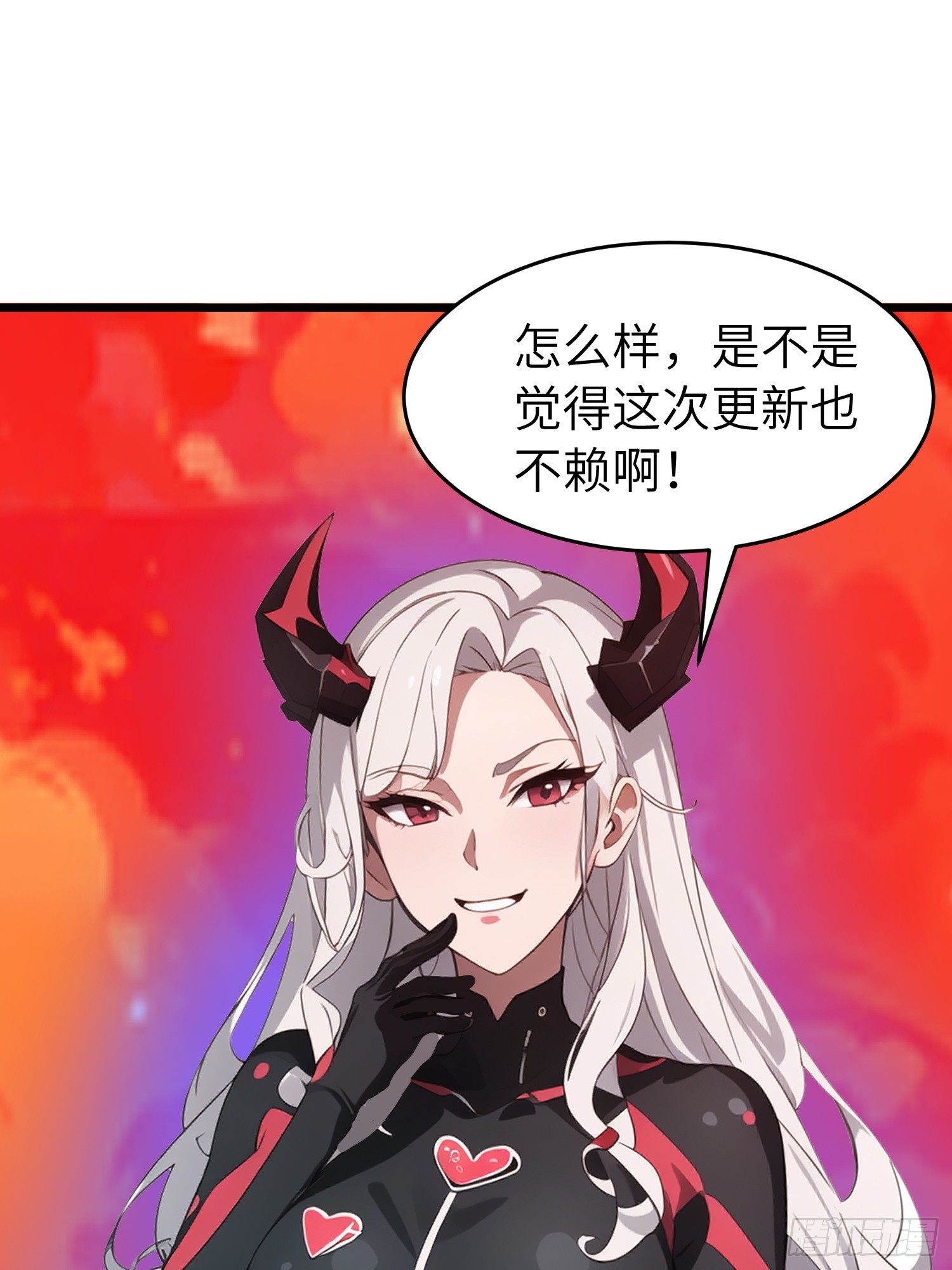 50 陈安出事了？(1/2)-第51话