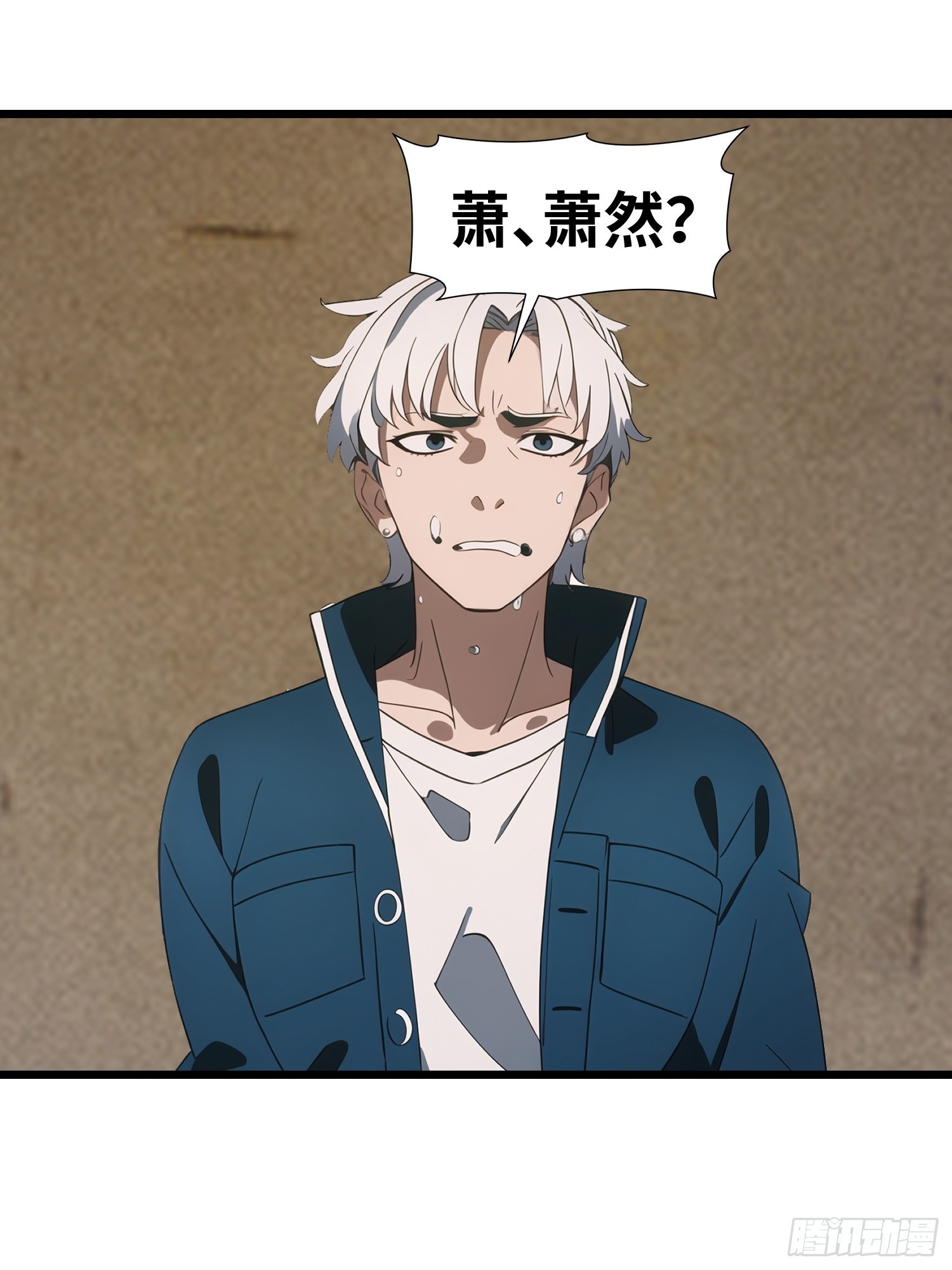 50 陈安出事了？(1/2)-第51话