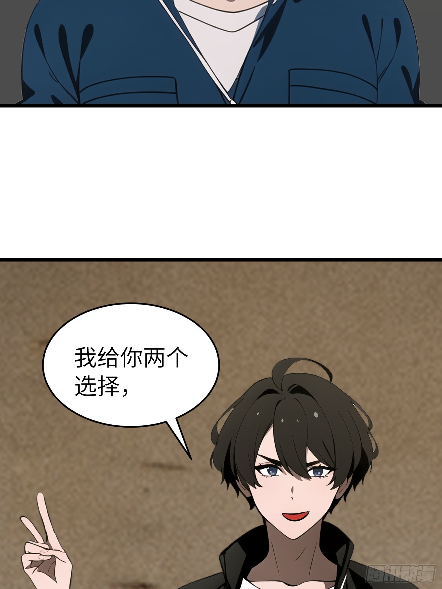 50 陈安出事了？(1/2)-第51话