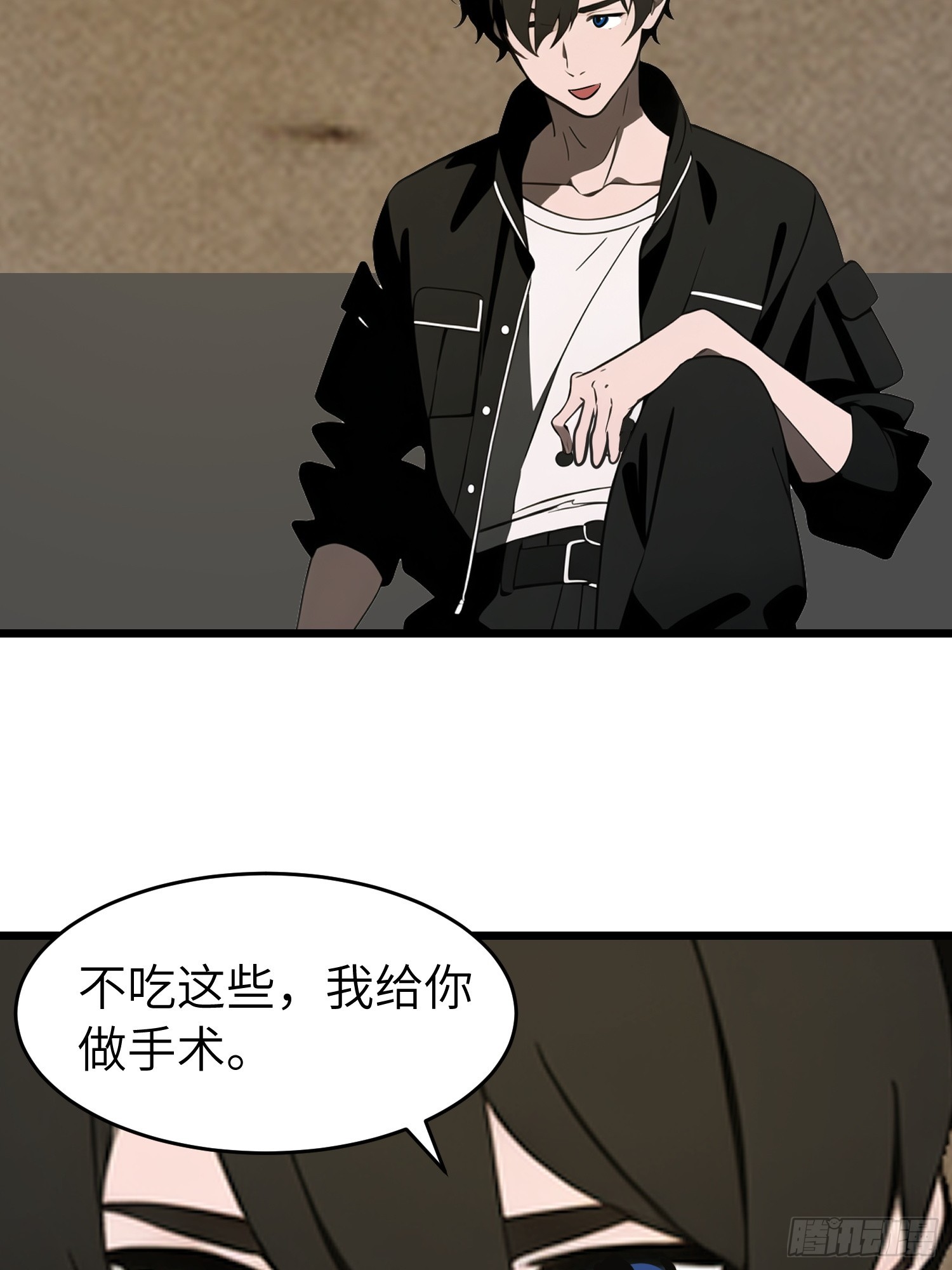 50 陈安出事了？(1/2)-第51话