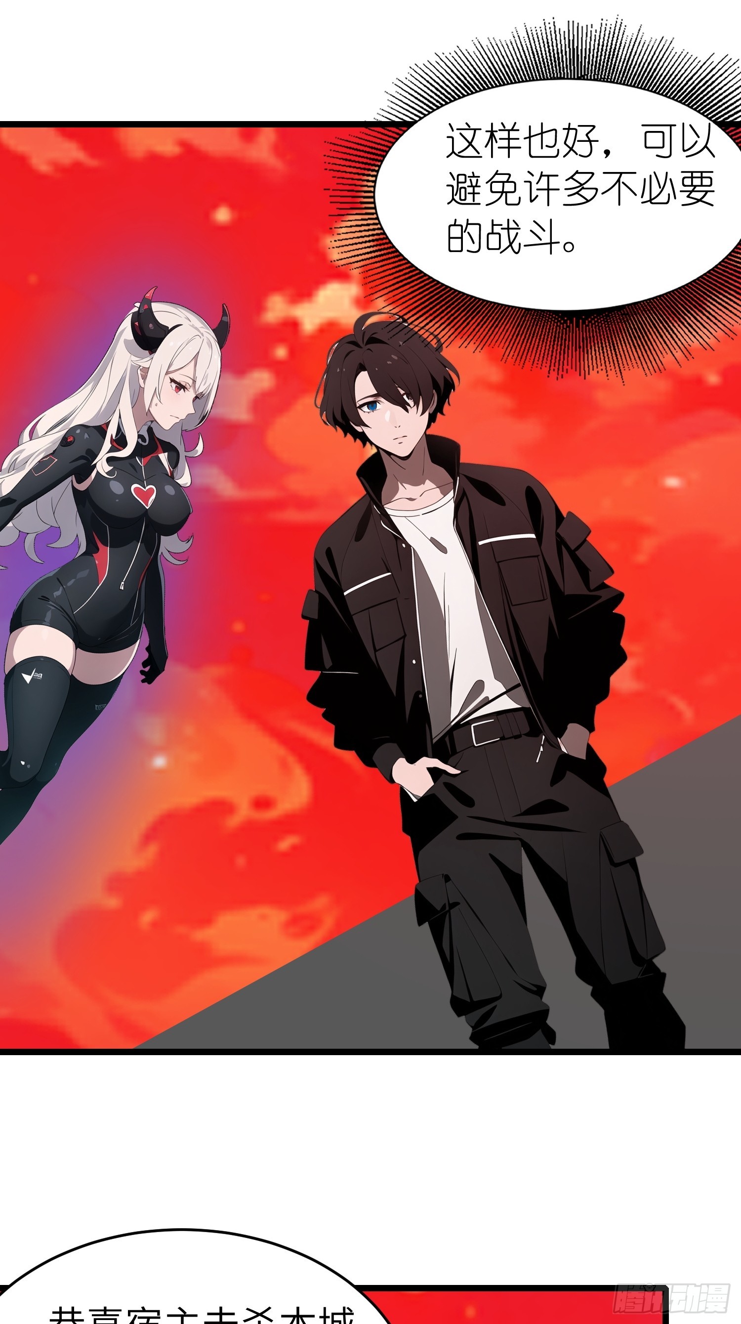 50 陈安出事了？(1/2)-第51话