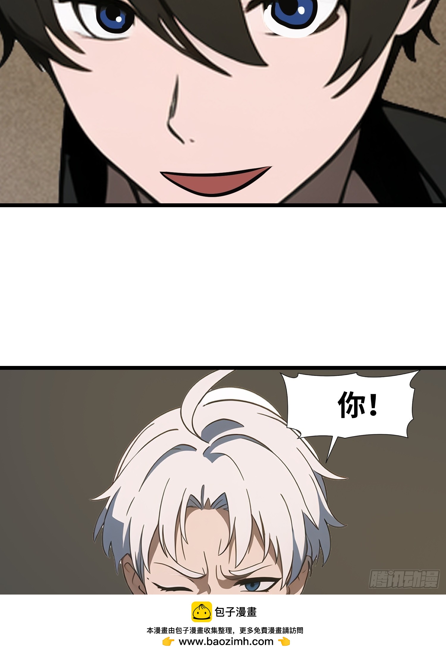 50 陈安出事了？(1/2)-第51话