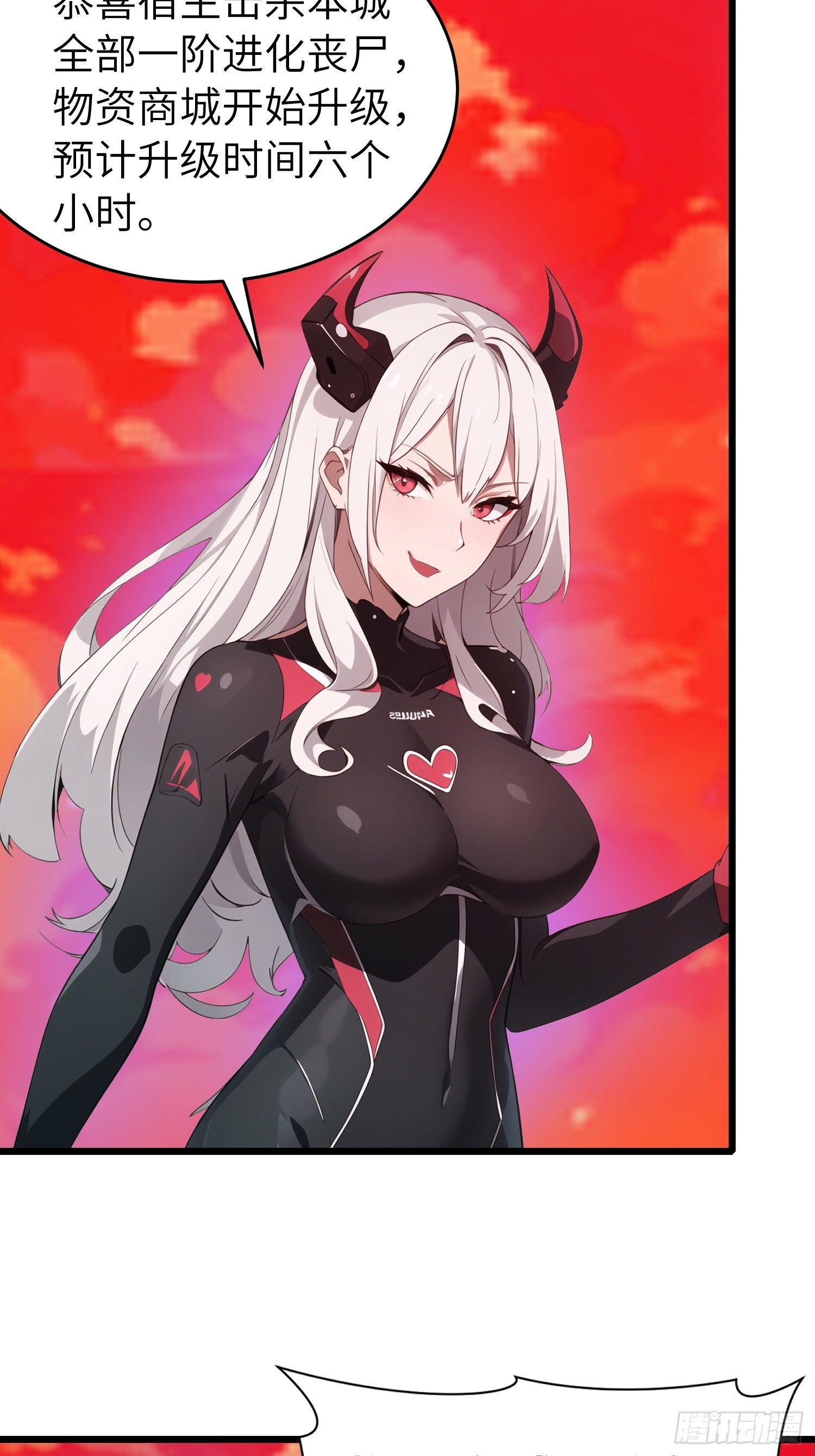 50 陈安出事了？(1/2)-第51话