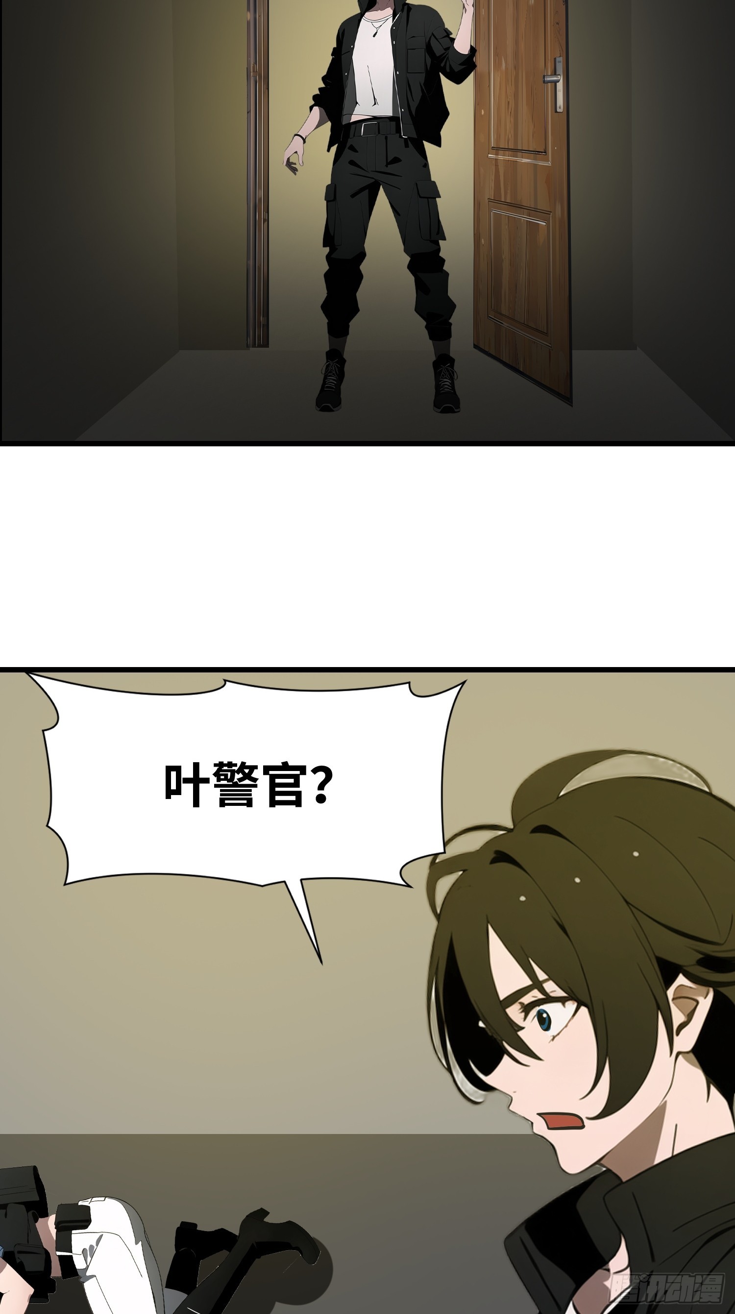 末日獨行：我的黑暗契約 - 52 弱點(1/2) - 1