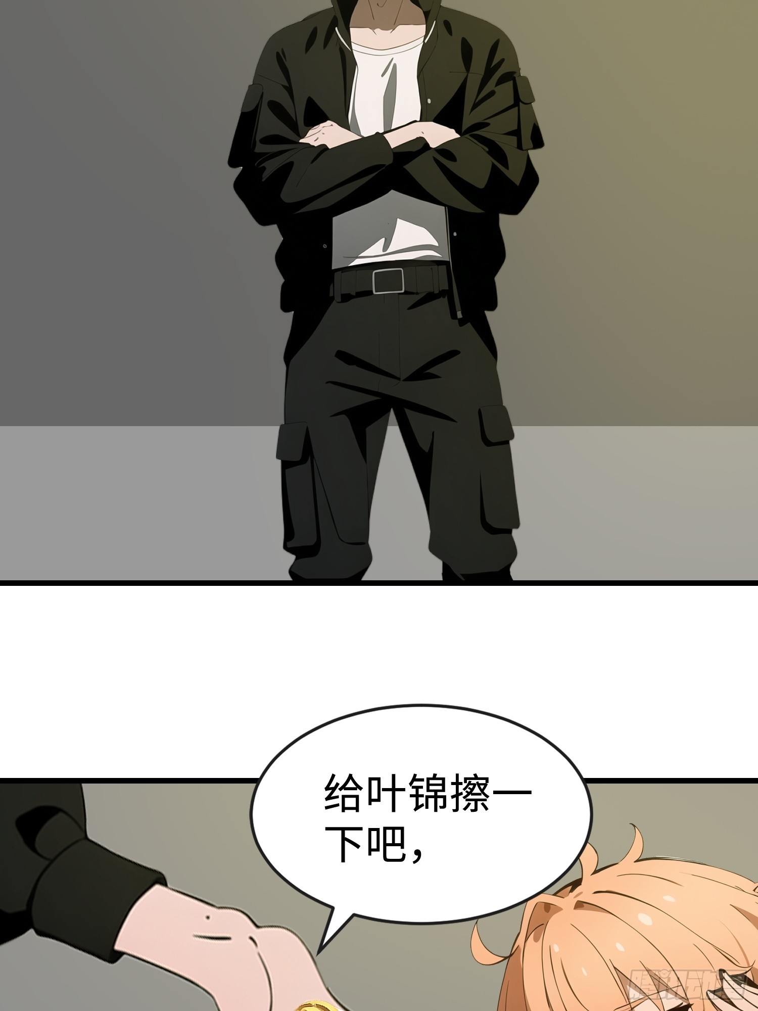 末日獨行：我的黑暗契約 - 52 弱點(1/2) - 6