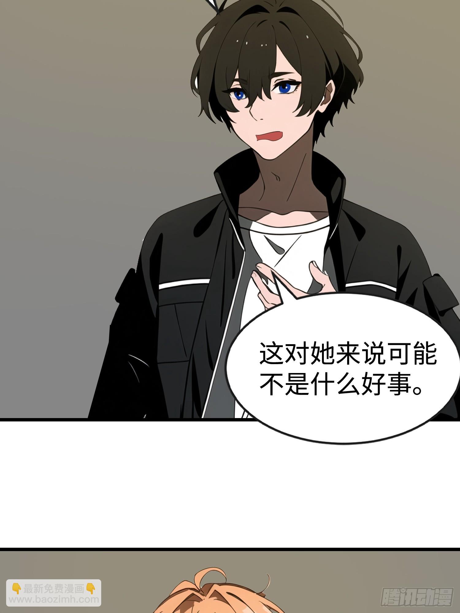 54 新的丧尸？(1/2)-第55话