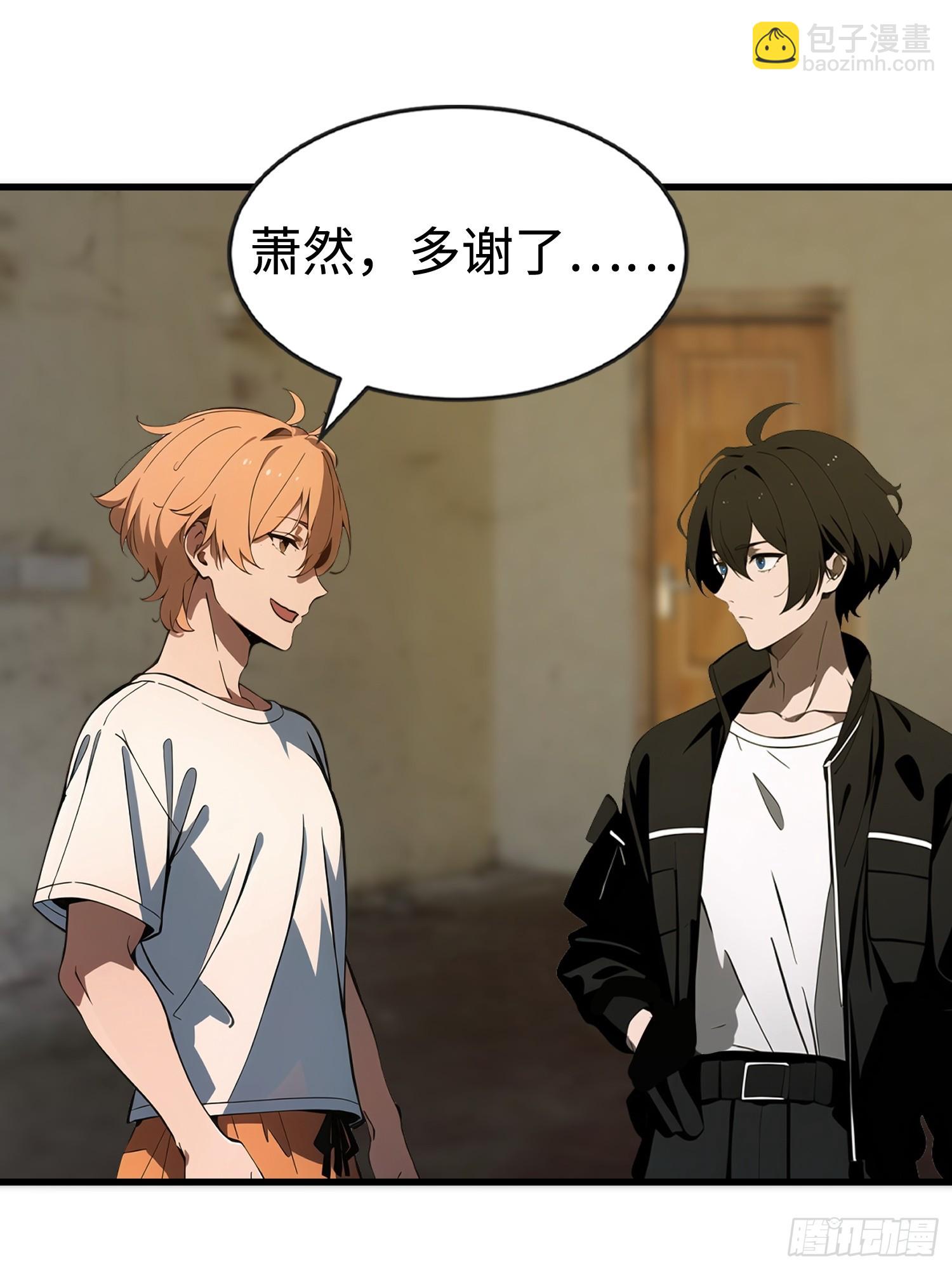 54 新的丧尸？(1/2)-第55话