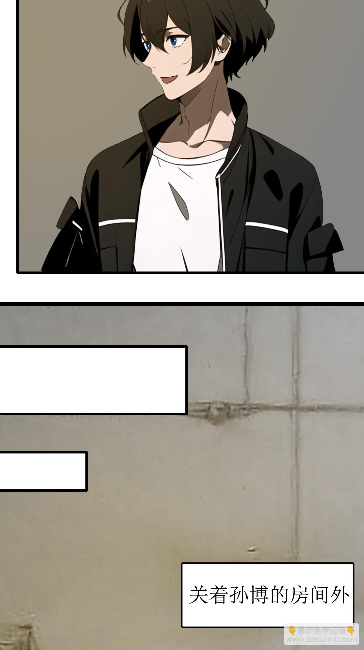 54 新的丧尸？(1/2)-第55话